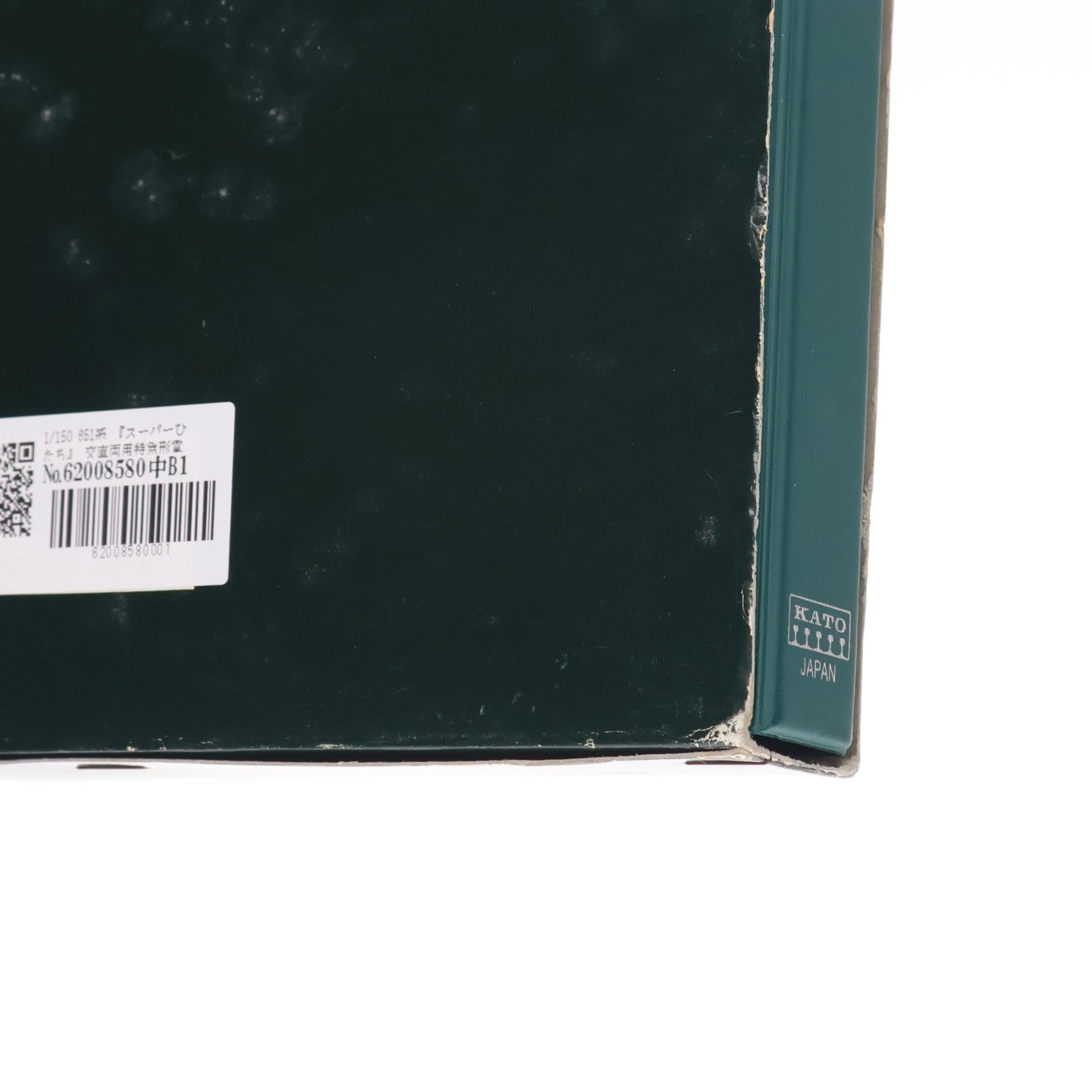 【中古即納】[RWM] 10-164 651系 『スーパーひたち』 交直両用特急形電車 7両セット(動力付き) Nゲージ 鉄道模型 KATO(カトー)(19891231)
