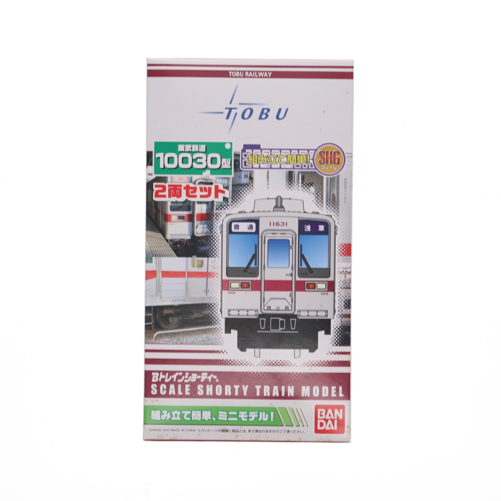 【中古即納】[RWM] Bトレインショーティー 東武鉄道 10030型 2両セット 組み立てキット Nゲージ 鉄道模型 バンダイ(20131116)
