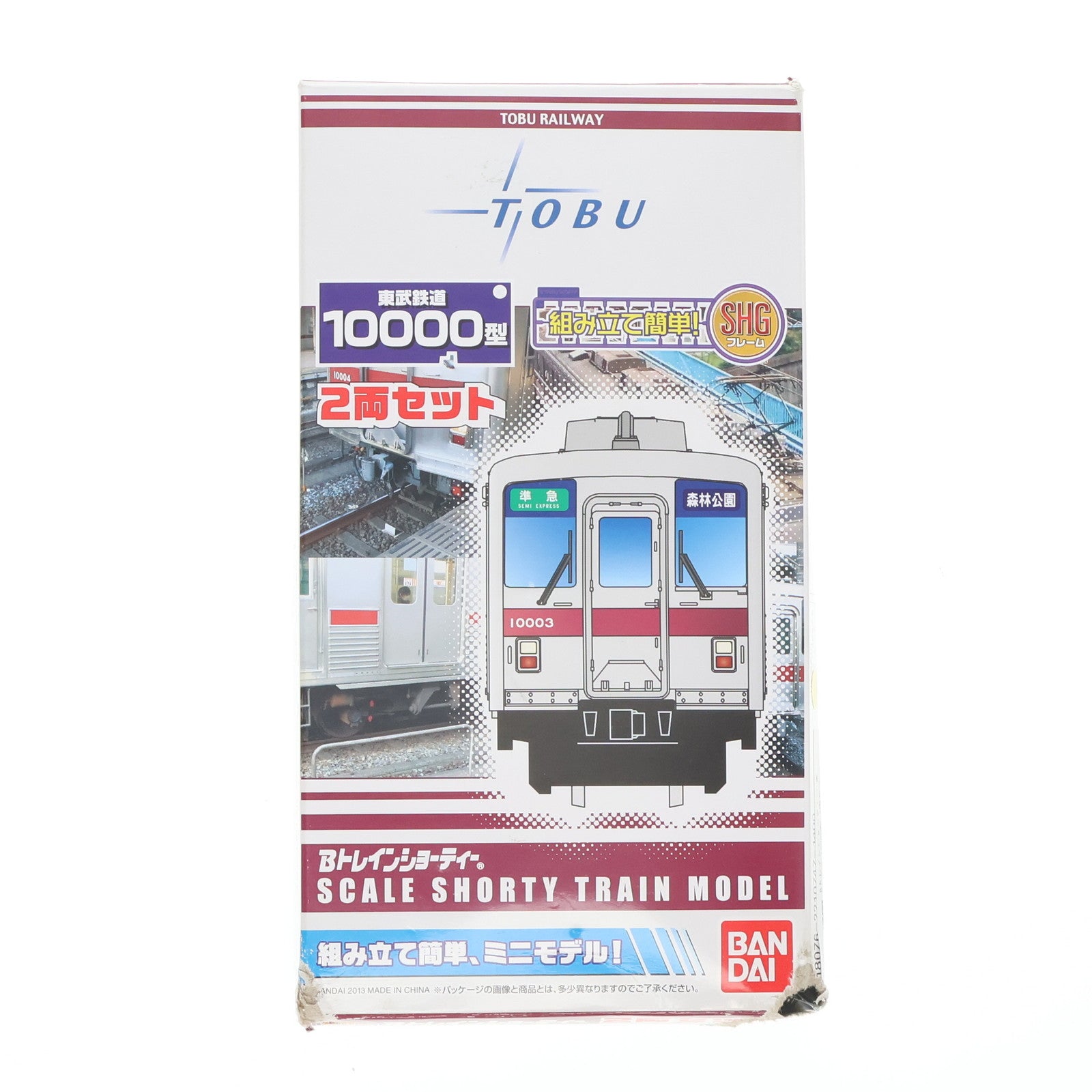 【中古即納】[RWM] Bトレインショーティー 東武鉄道 10000型 2両セット 組み立てキット Nゲージ 鉄道模型 バンダイ(20131116)