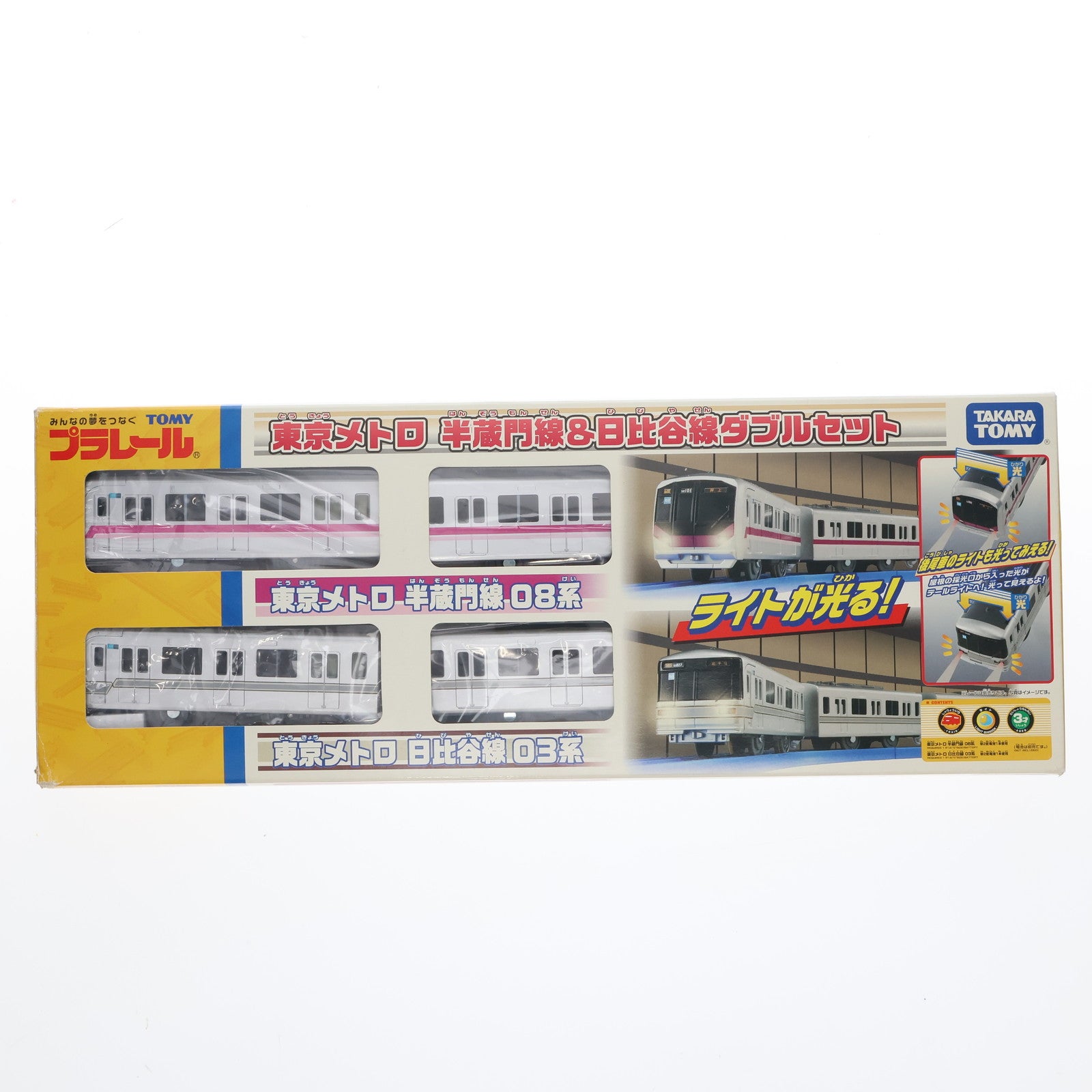 【中古即納】[RWM] プラレール 東京メトロ半蔵門線&日比谷線ダブルセット(動力付き) 鉄道模型 タカラトミー(20100617)