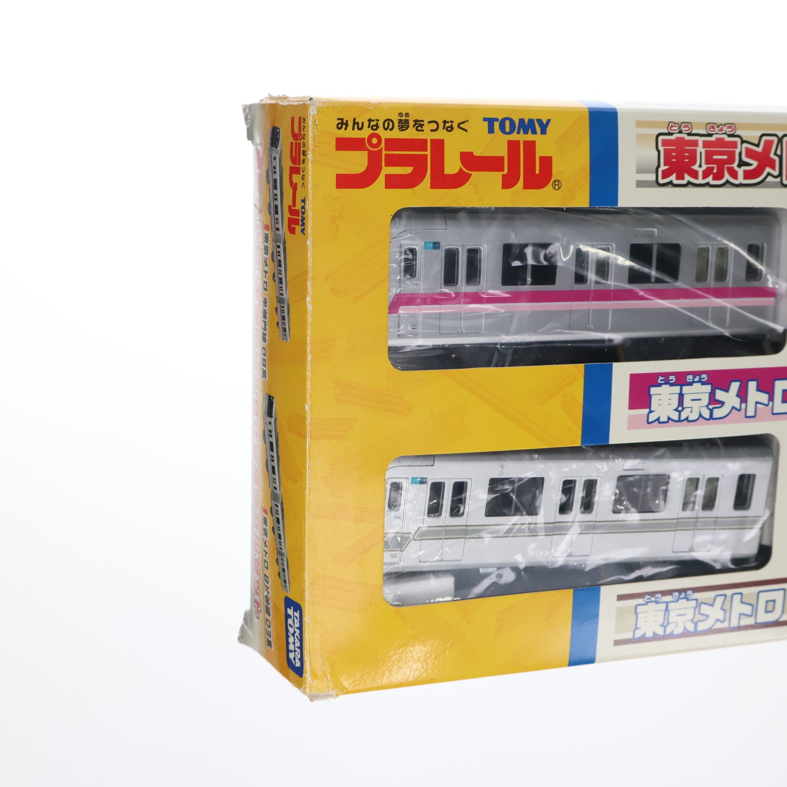 【中古即納】[RWM] プラレール 東京メトロ半蔵門線&日比谷線ダブルセット(動力付き) 鉄道模型 タカラトミー(20100617)