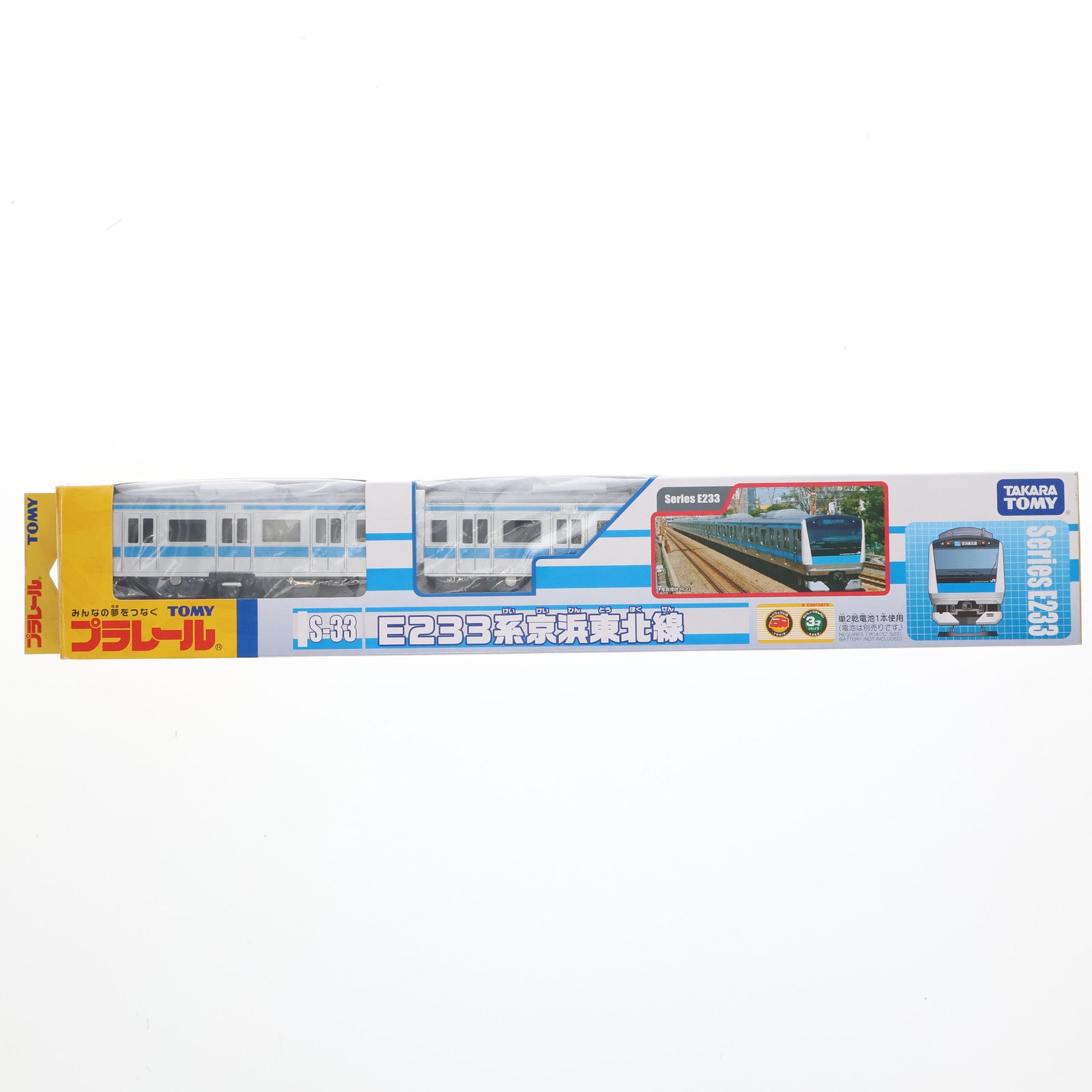 【中古即納】[RWM] プラレール S-33 京浜東北線E233系(動力付き) 鉄道模型 タカラトミー(20100325)