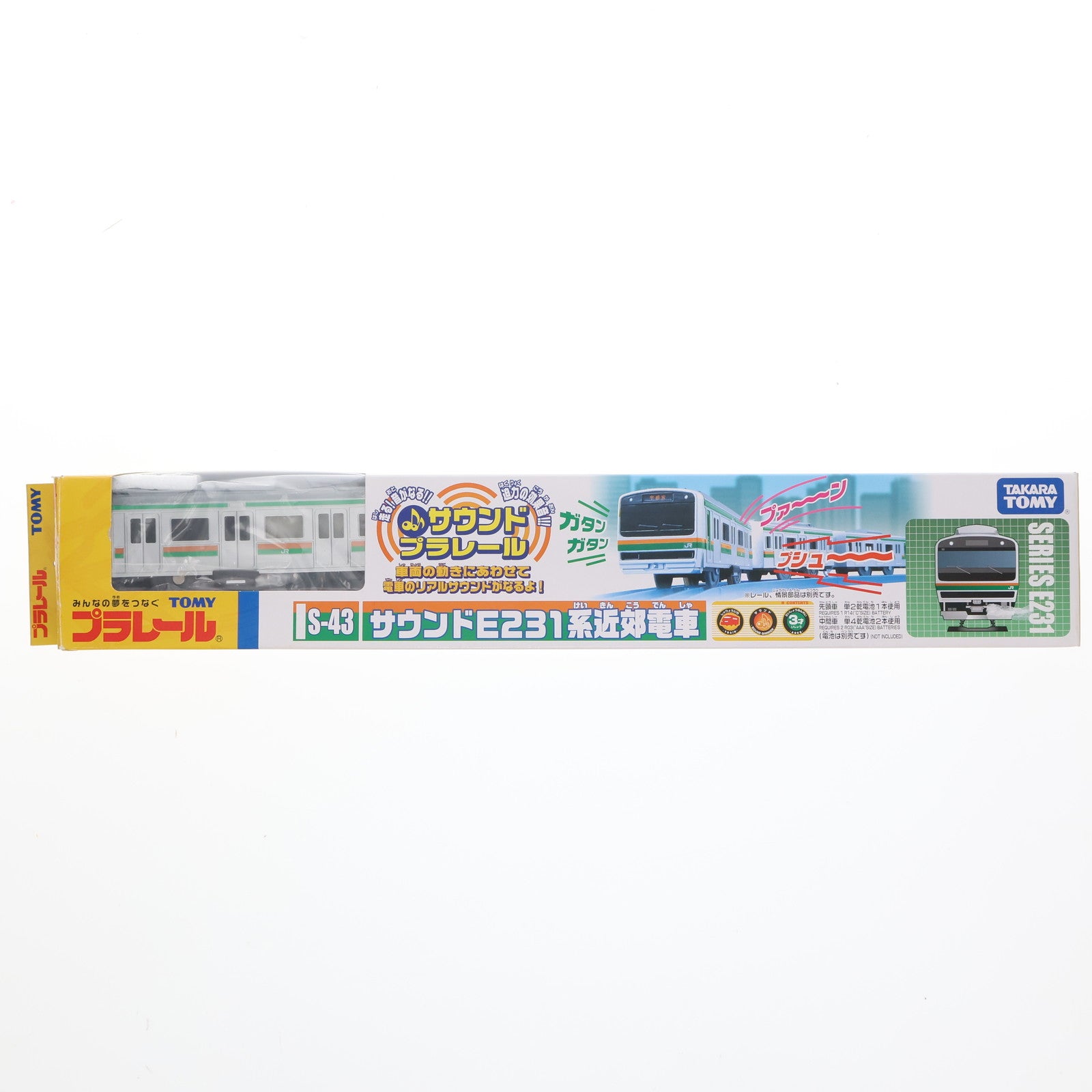 【中古即納】[RWM] プラレール S-43 サウンドE231系近郊電車(動力付き) 鉄道模型 タカラトミー(20150212)