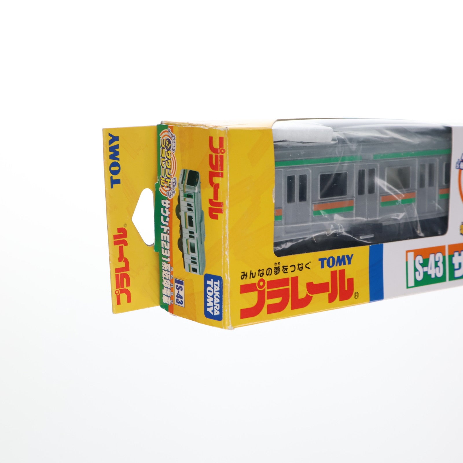 【中古即納】[RWM] プラレール S-43 サウンドE231系近郊電車(動力付き) 鉄道模型 タカラトミー(20150212)