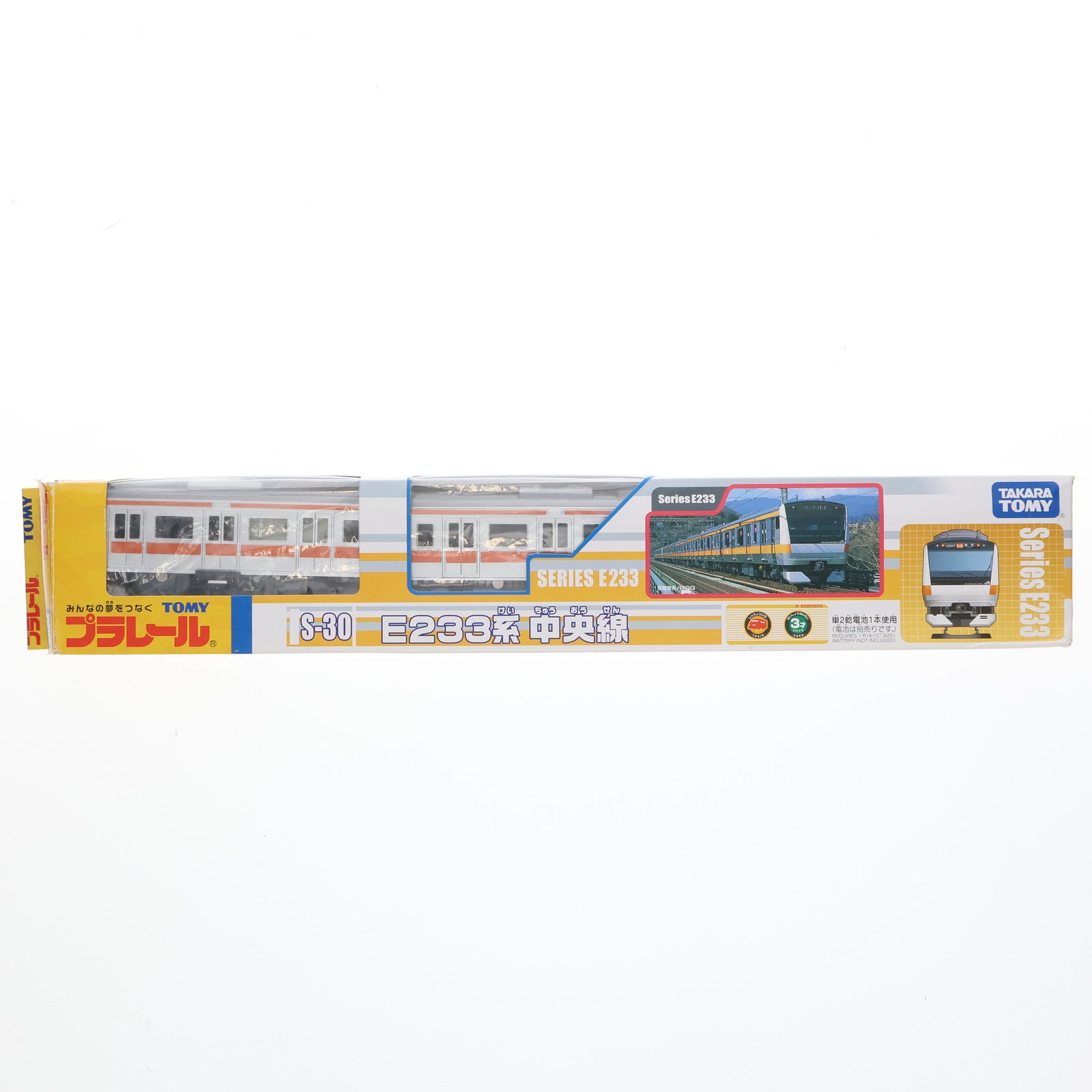 【中古即納】[RWM] プラレール S-30 E233系中央線(動力付き) 鉄道模型 タカラトミー(20070621)
