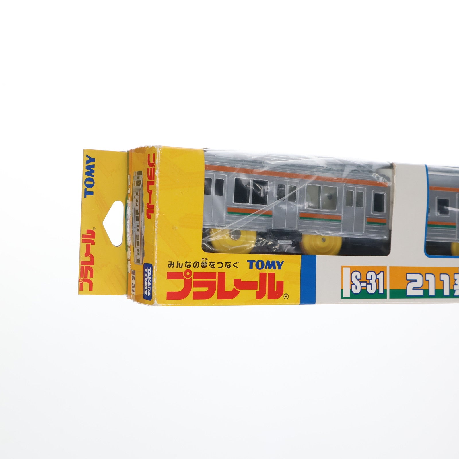 【中古即納】[RWM] プラレール S-31 211系近郊電車ダブルデッカー(動力付き) 鉄道模型 タカラトミー(20030421)