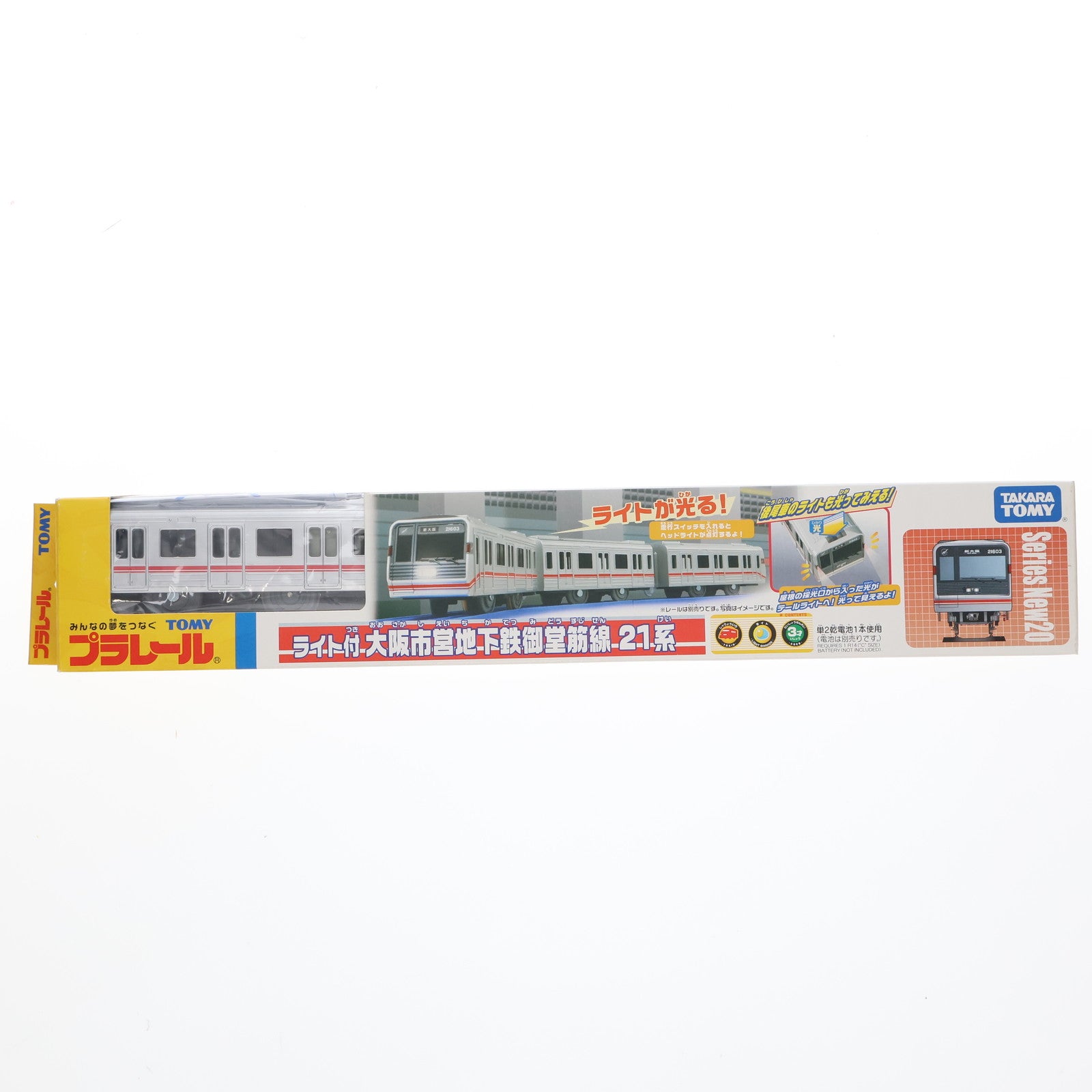 【中古即納】[RWM] プラレール ライト付大阪市営地下鉄御堂筋線 21系(動力付き) 鉄道模型 タカラトミー(20080521)