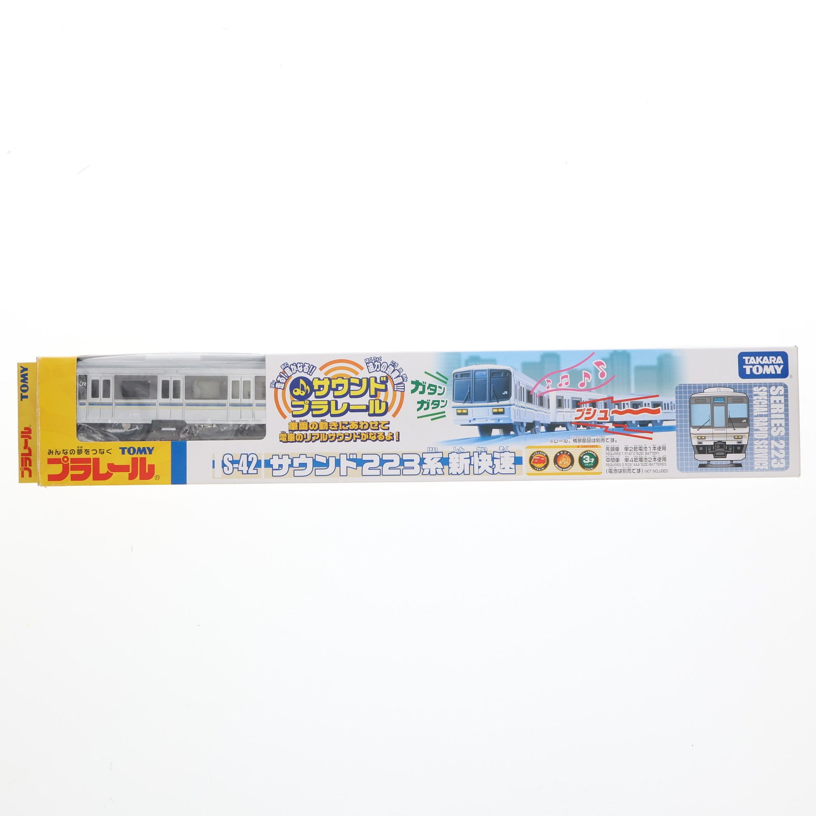 【中古即納】[RWM] プラレール S-42 サウンド223系新快速 2003年版(動力付き) 鉄道模型 タカラトミー(20030227)