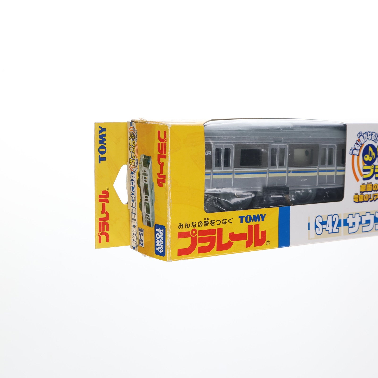 【中古即納】[RWM] プラレール S-42 サウンド223系新快速 2003年版(動力付き) 鉄道模型 タカラトミー(20030227)