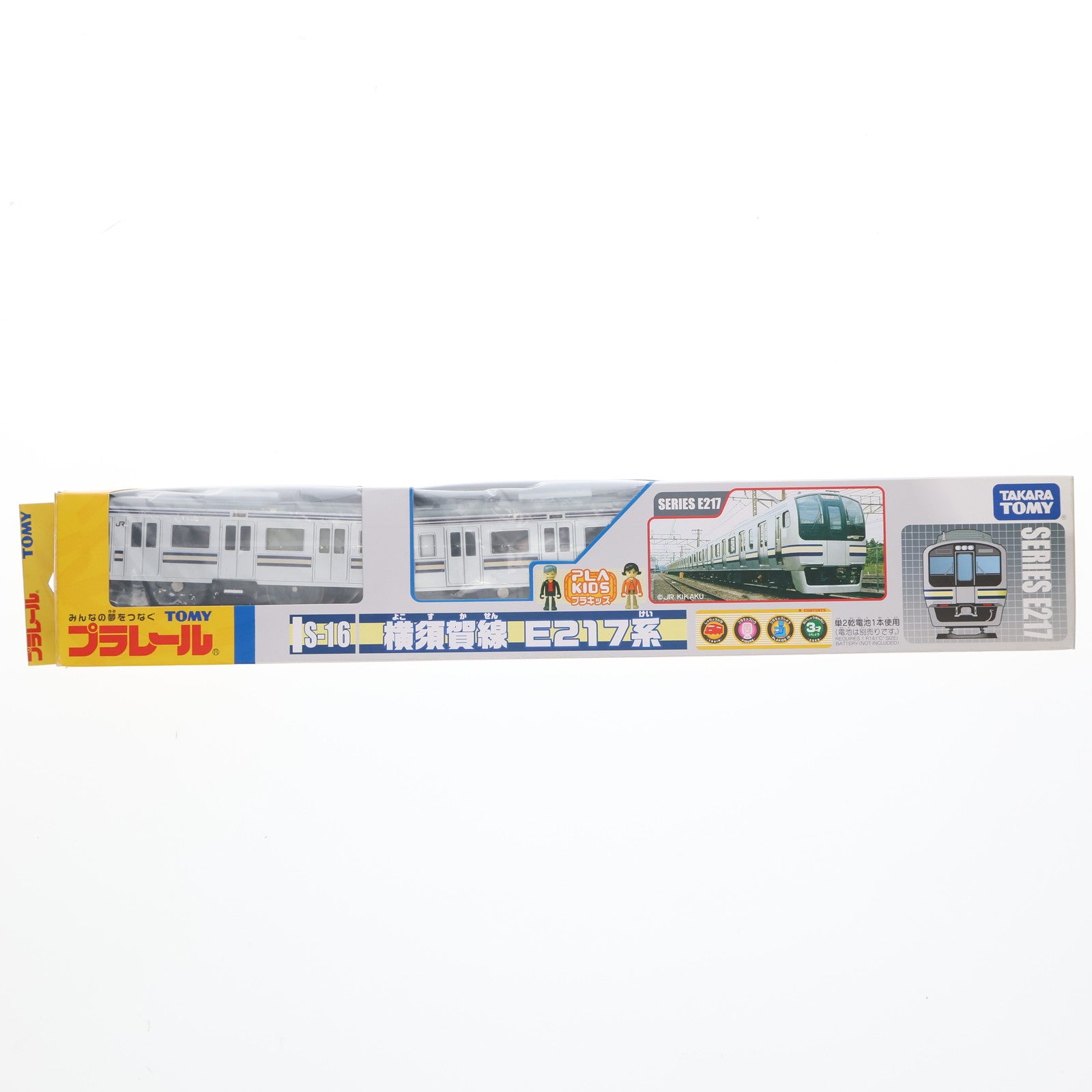 【中古即納】[RWM] プラレール S-16 横須賀線E217系(動力付き) 鉄道模型 タカラトミー(20150312)