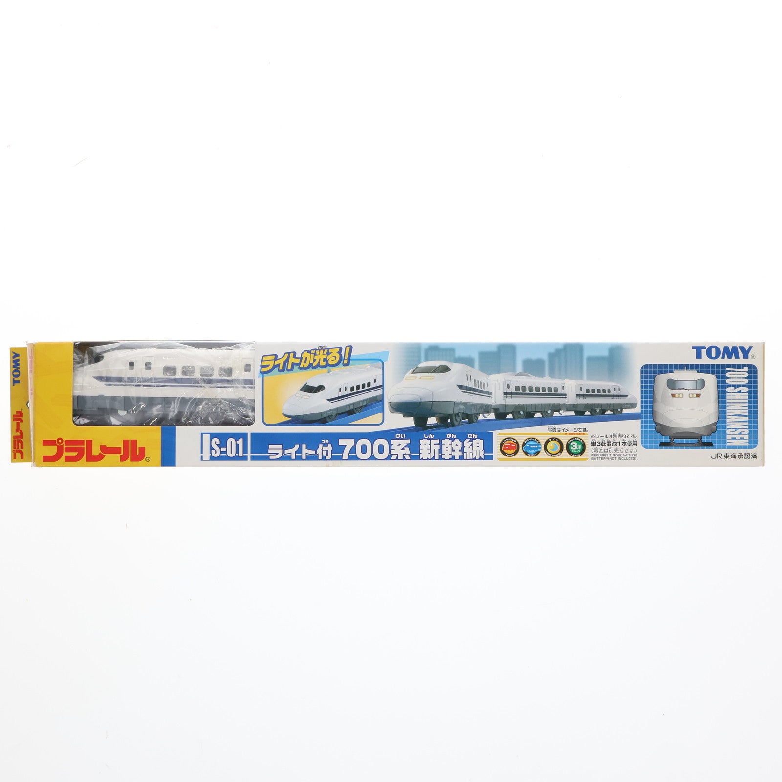 【中古即納】[RWM] プラレール S-1 ライト付700系新幹線(動力付き) 鉄道模型 タカラトミー(20140628)