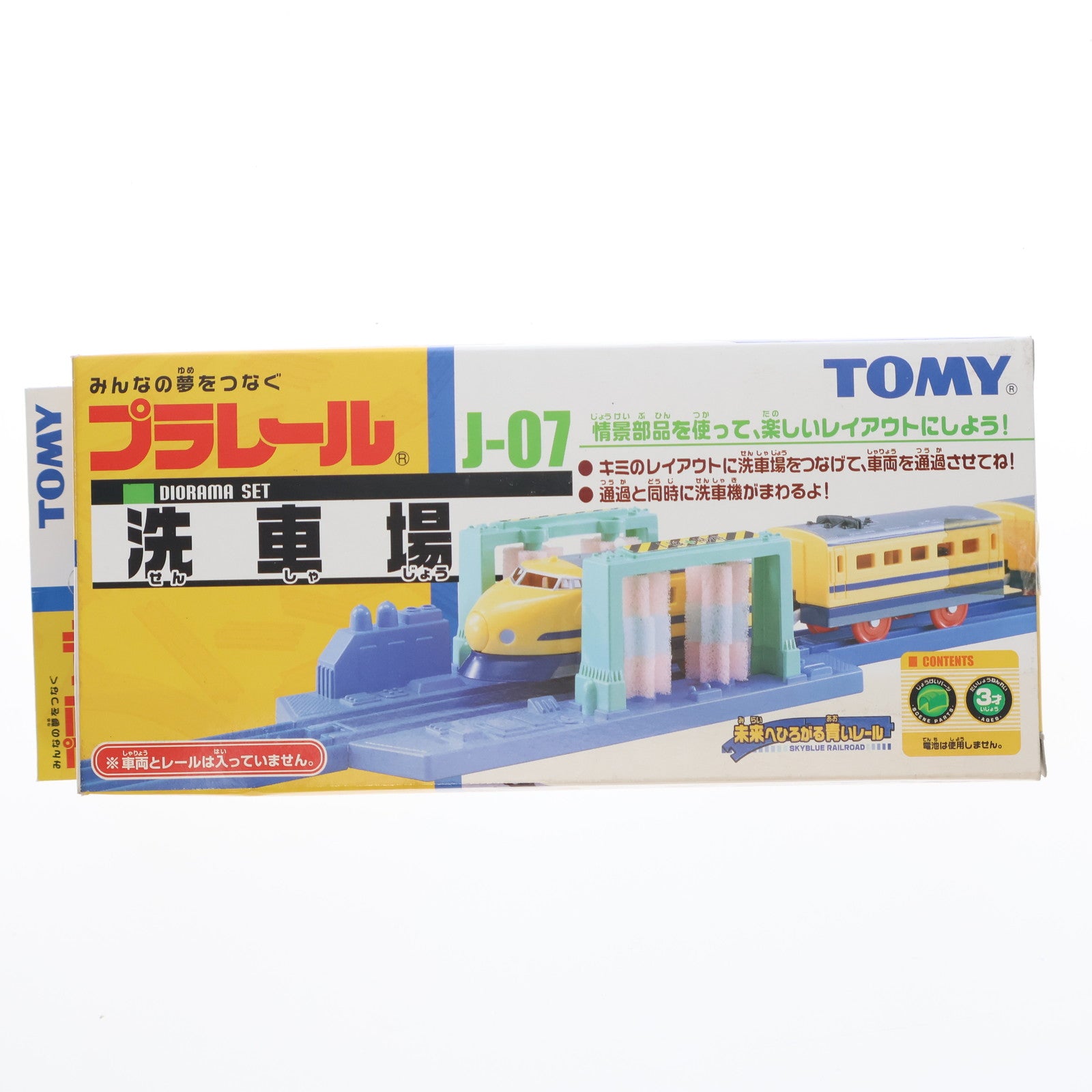 【中古即納】[RWM] プラレール J-7 洗車場 鉄道模型 タカラトミー(20020828)