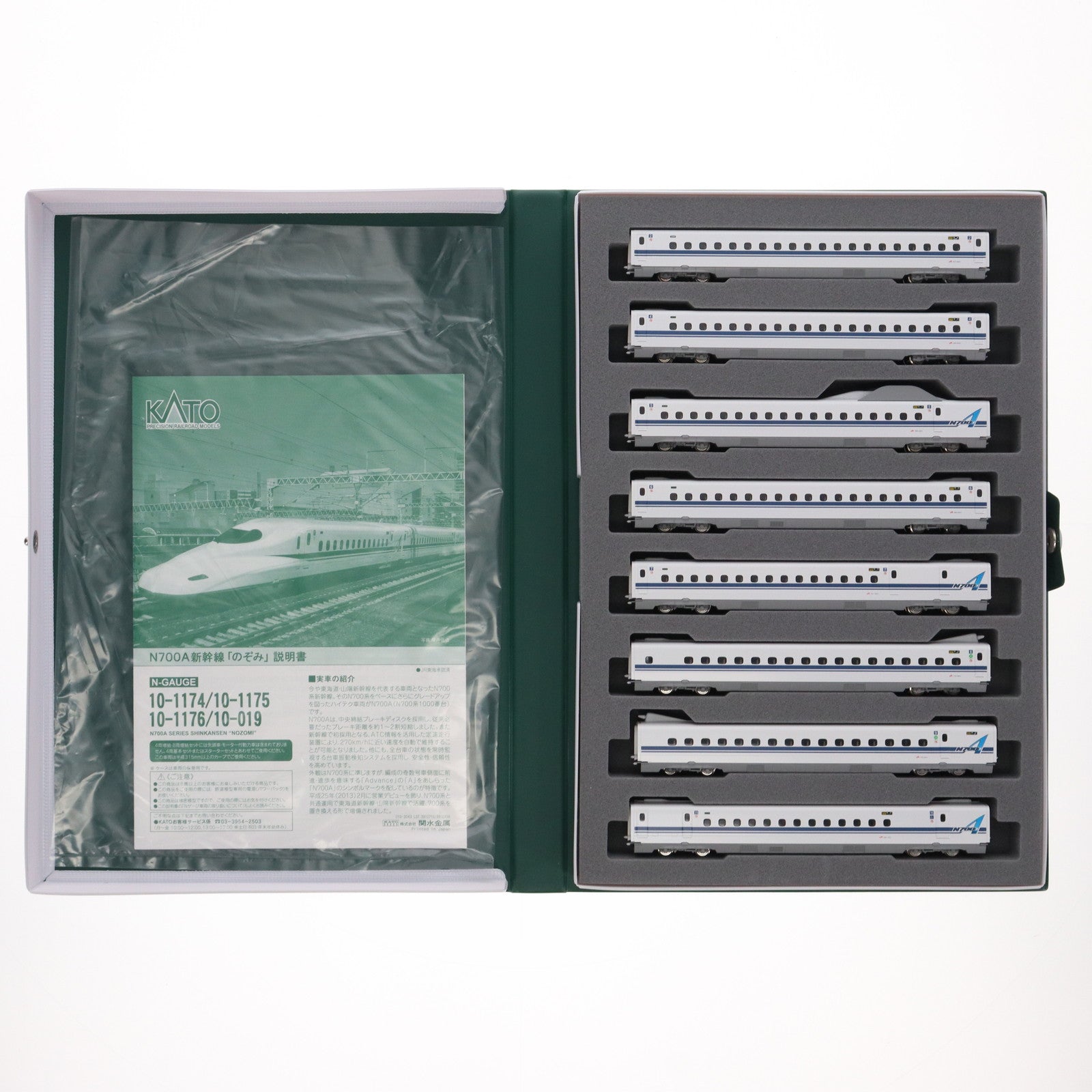 【中古即納】[RWM] (再々販 )10-1176 N700A「のぞみ」 8両増結セット (動力無し)Nゲージ 鉄道模型 KATO(カトー)(20200117)