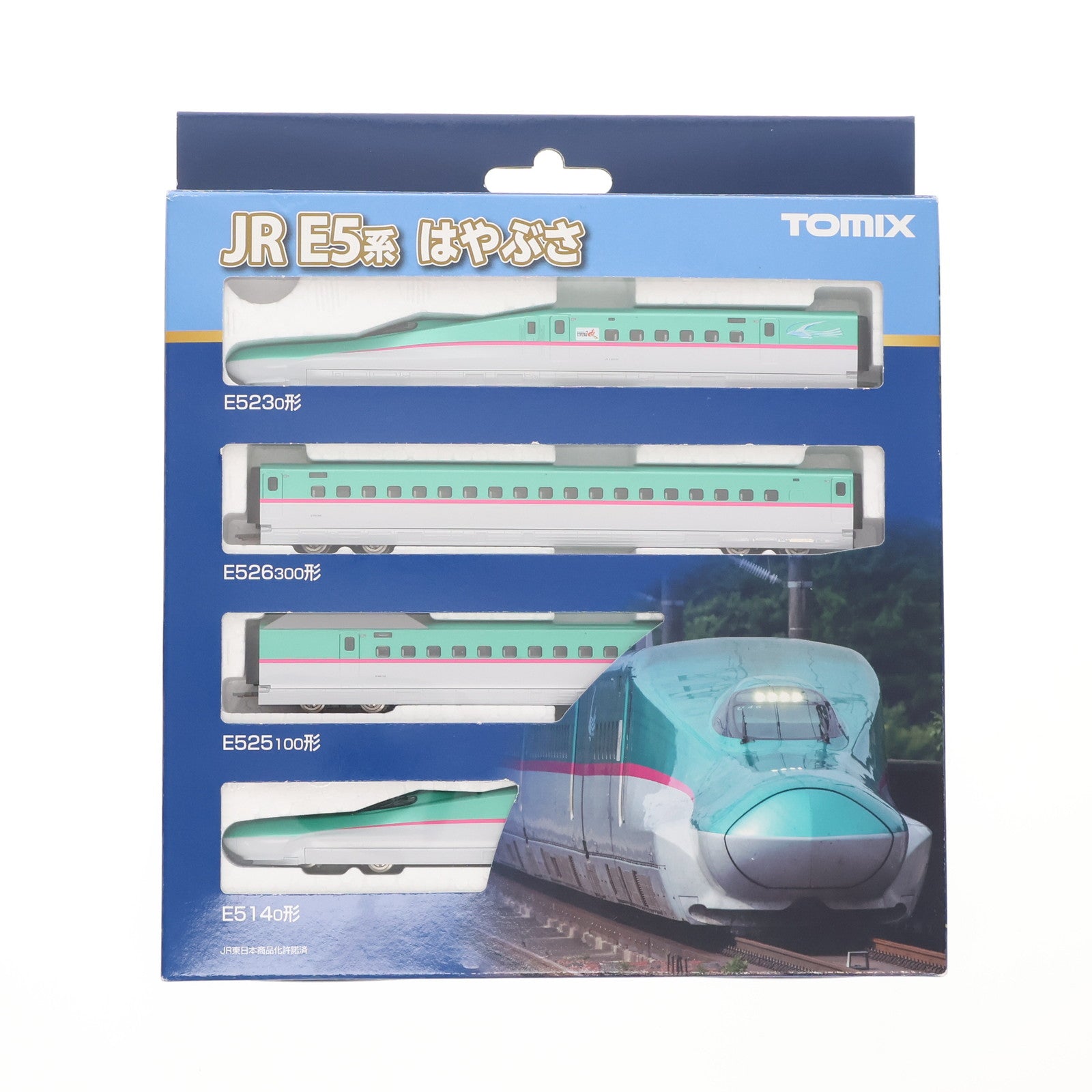 【中古即納】[RWM] 98497 JR E5系東北・北海道新幹線(はやぶさ)基本セット(4両)(動力付き) Nゲージ 鉄道模型 TOMIX(トミックス)(20221022)