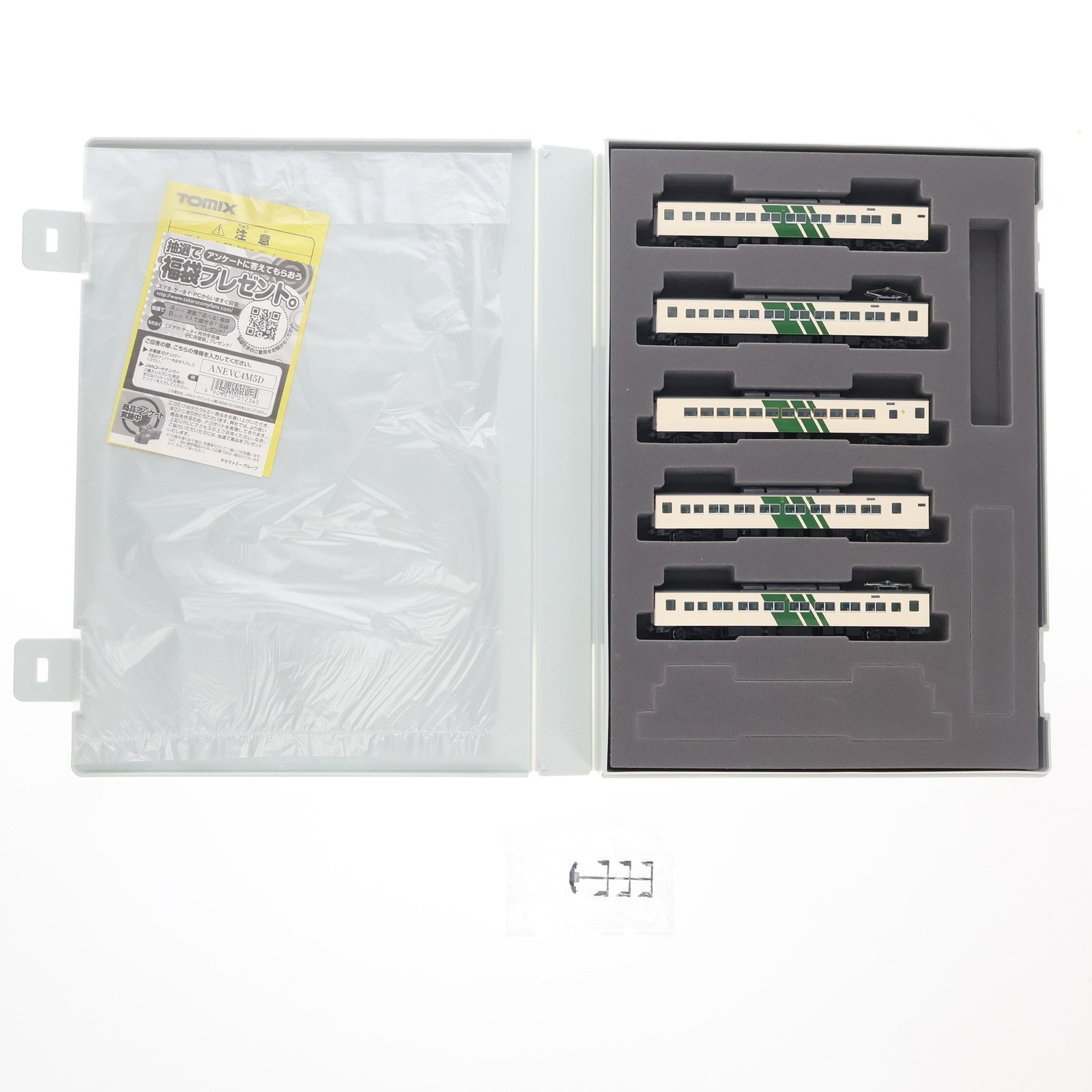【中古即納】[RWM] 98305 JR 185-0系特急電車(踊り子・強化型スカート)増結セット(5両)(動力無し) Nゲージ 鉄道模型 TOMIX(トミックス)(20200915)