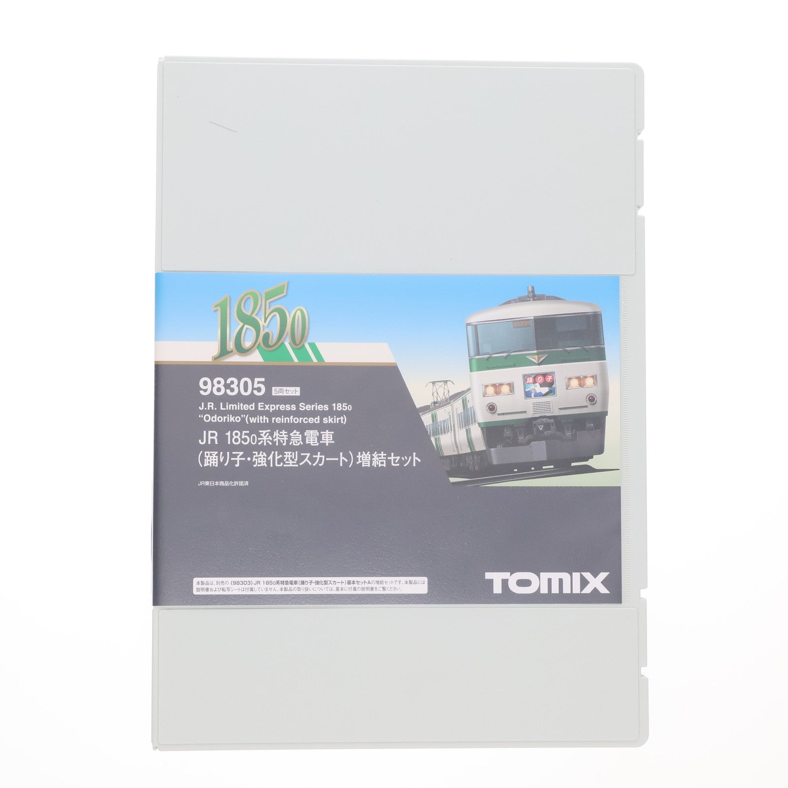 【中古即納】[RWM] 98305 JR 185-0系特急電車(踊り子・強化型スカート)増結セット(5両)(動力無し) Nゲージ 鉄道模型 TOMIX(トミックス)(20200915)