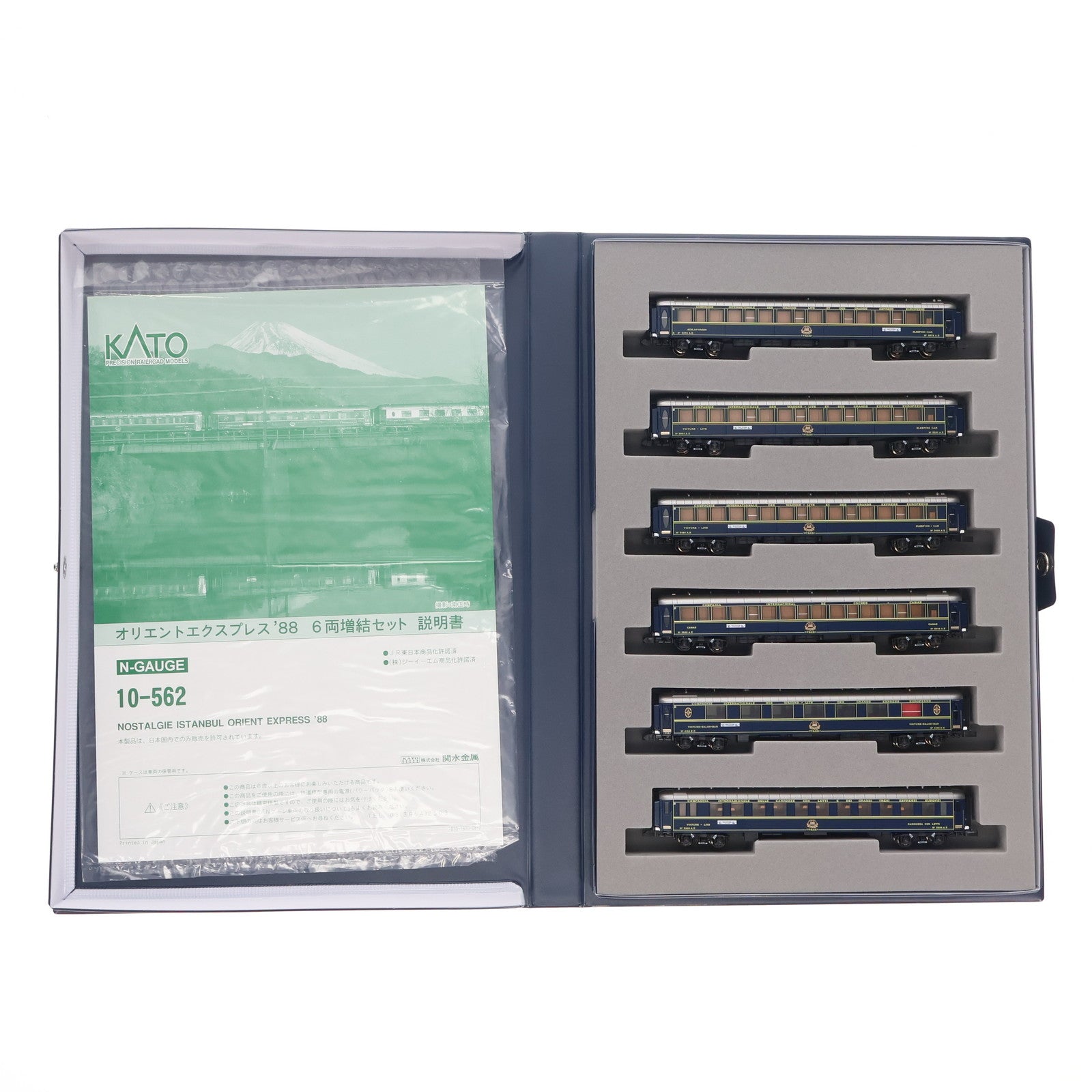 【中古即納】[RWM] (再販) 10-562 オリエントエクスプレス'88 6両増結セット(動力無し) Nゲージ 鉄道模型 KATO(カトー)(20180525)