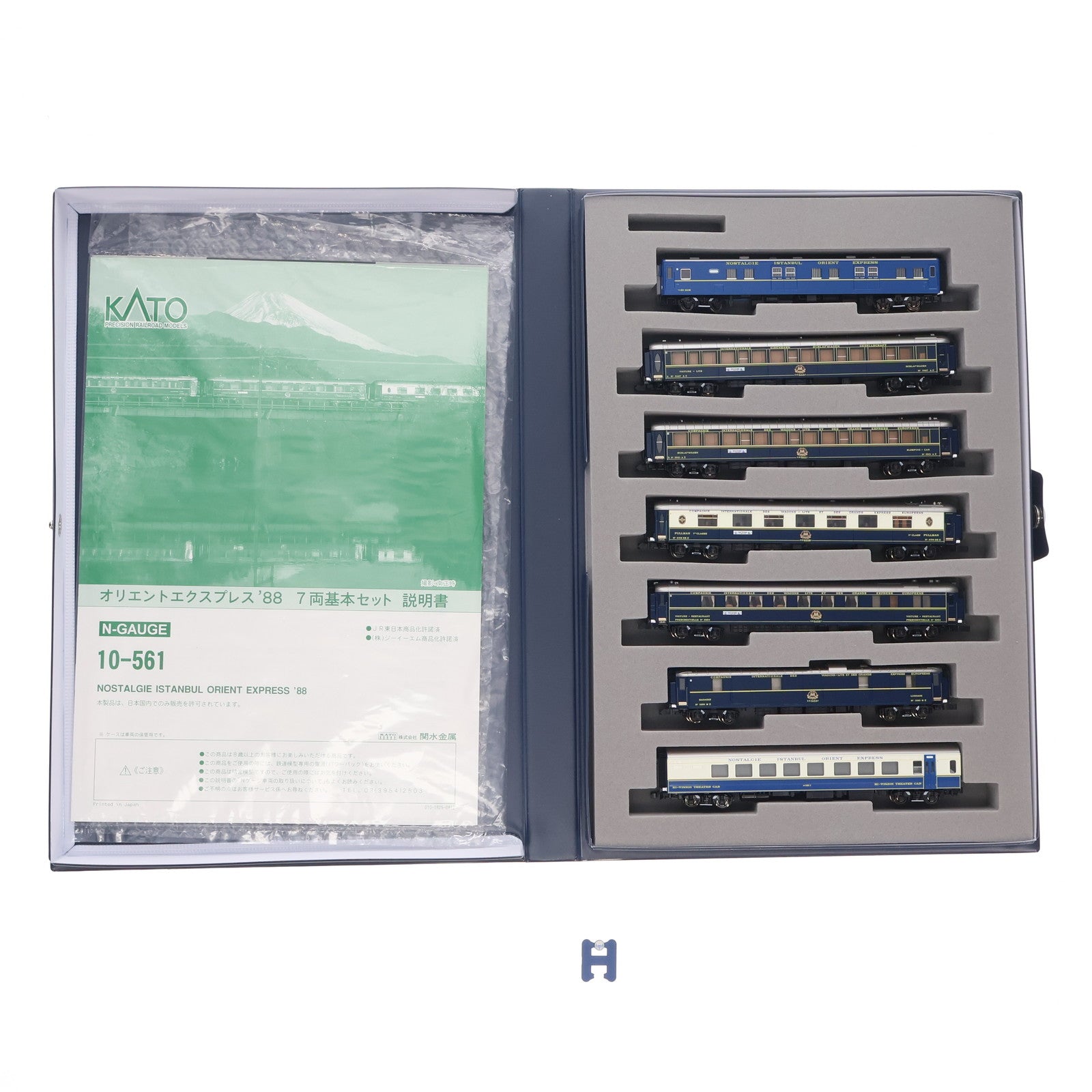 【中古即納】[RWM] (再販) 10-561 オリエントエクスプレス'88 7両基本セット(動力無し) Nゲージ 鉄道模型 KATO(カトー)(20180525)