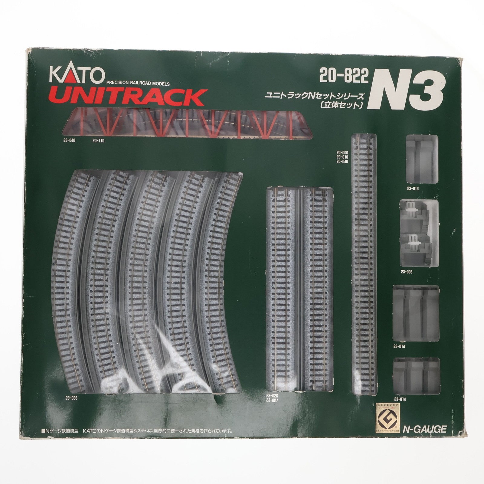【中古即納】[RWM] 20-822 UNITRACK(ユニトラック) ユニトラックNセットシリーズ N3 立体セット Nゲージ 鉄道模型 KATO(カトー)(19991231)