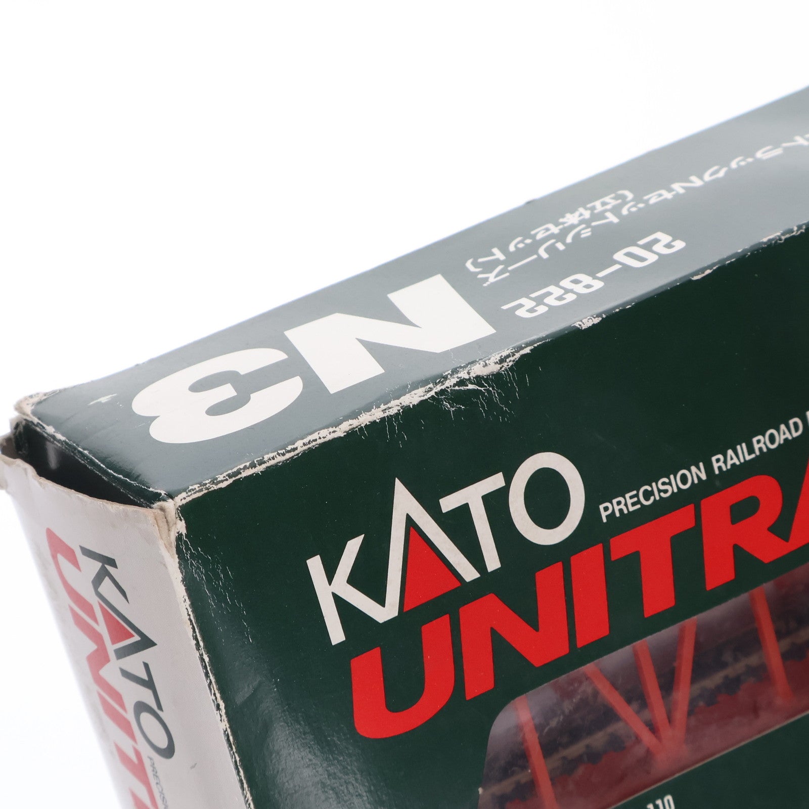 【中古即納】[RWM] 20-822 UNITRACK(ユニトラック) ユニトラックNセットシリーズ N3 立体セット Nゲージ 鉄道模型 KATO(カトー)(19991231)