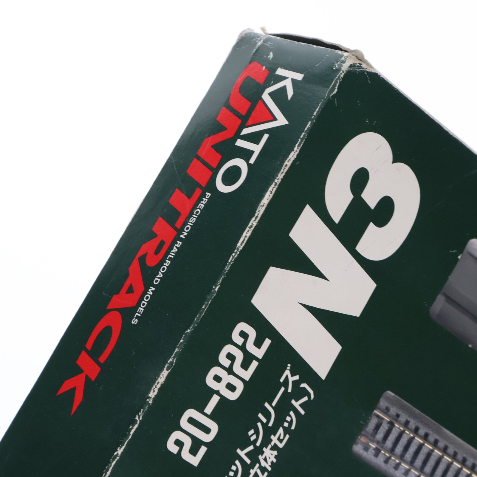 【中古即納】[RWM] 20-822 UNITRACK(ユニトラック) ユニトラックNセットシリーズ N3 立体セット Nゲージ 鉄道模型 KATO(カトー)(19991231)
