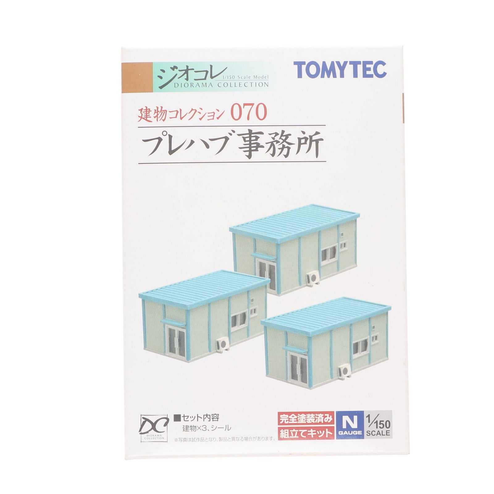 【中古即納】[RWM] 226628 建物コレクション(建コレ) 070 プレハブ事務所 Nゲージ 鉄道模型 TOMYTEC(トミーテック)(20101231)