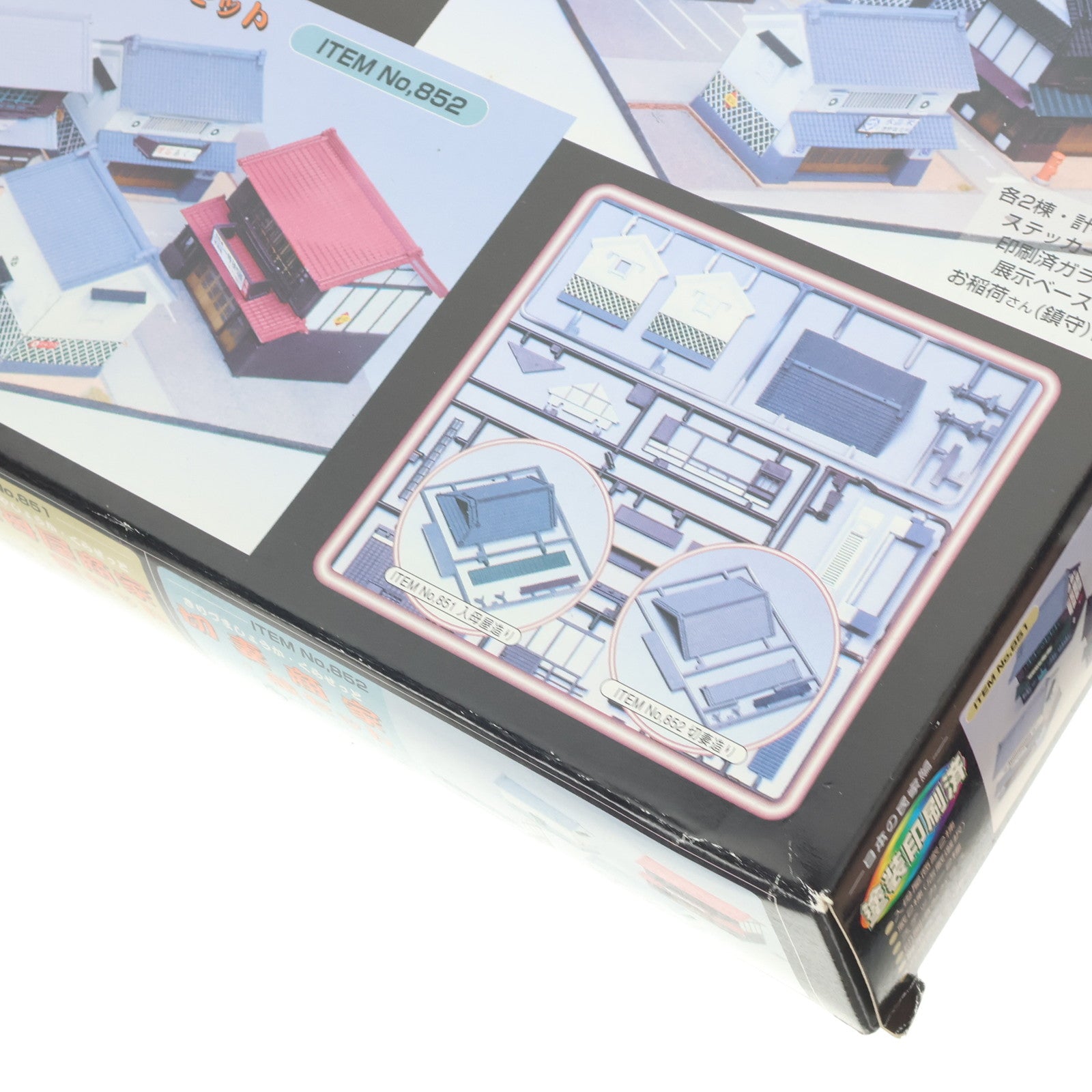 【中古即納】[RWM] 851 入母屋商家・蔵セット 塗装済みキット Nゲージ 鉄道模型 GREENMAX(グリーンマックス)(19991231)