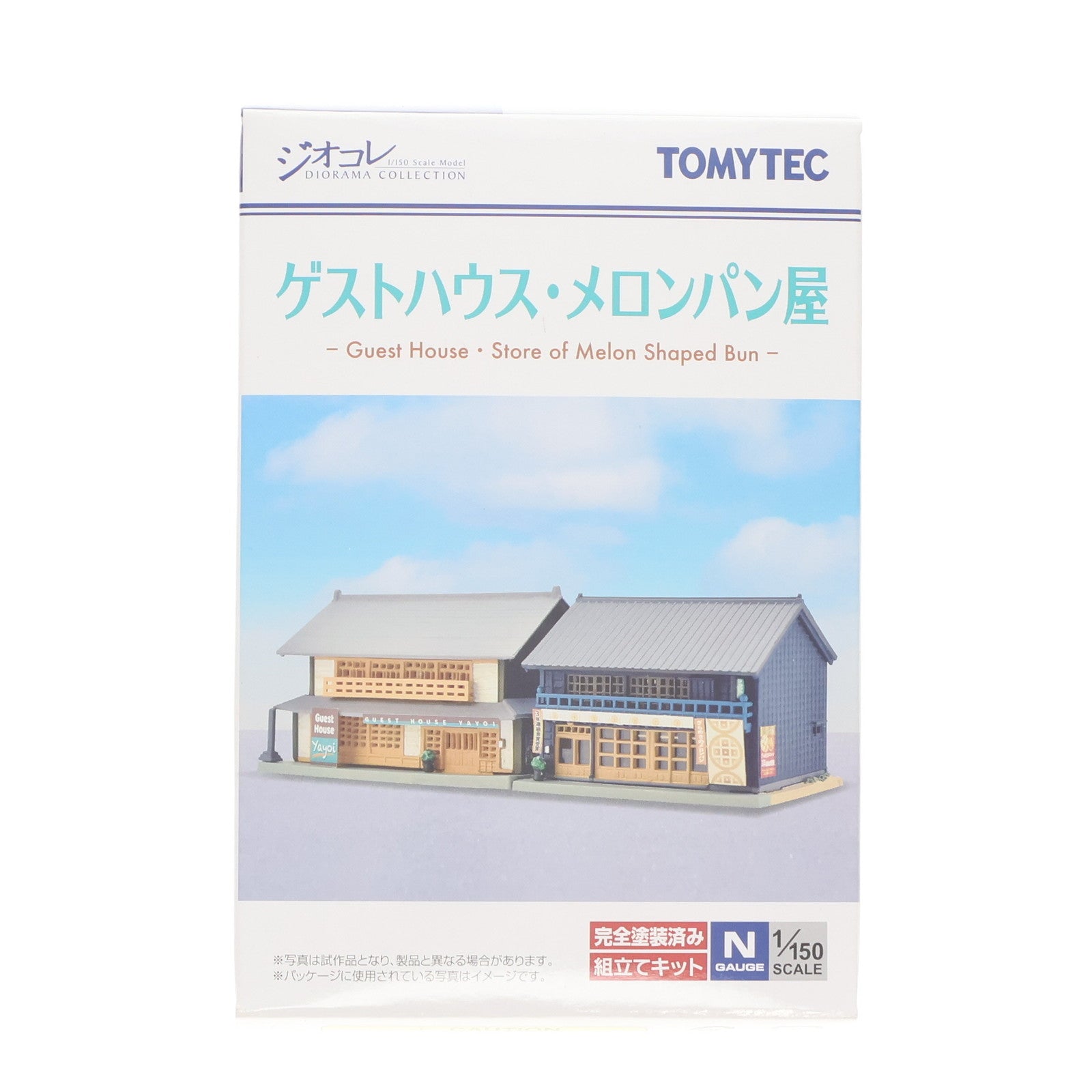 【中古即納】[RWM] 314172 建物コレクション(建コレ) 058-4 ゲストハウス・メロンパン屋 Nゲージ 鉄道模型 TOMYTEC(トミーテック)(20220129)