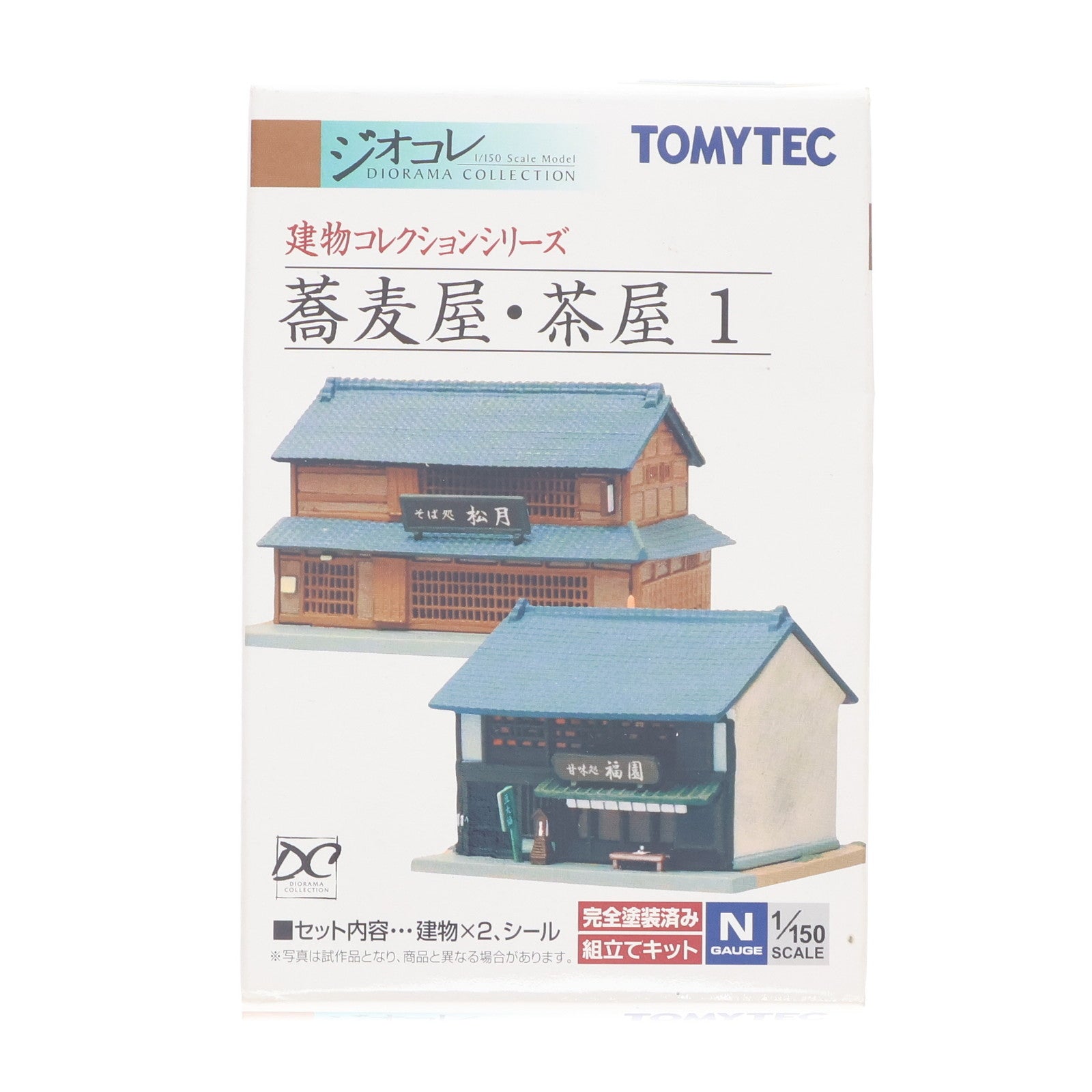 【中古即納】[RWM] 224617 建物コレクション(建コレ) 057 蕎麦屋・茶屋1 Nゲージ 鉄道模型 TOMYTEC(トミーテック)(20100430)
