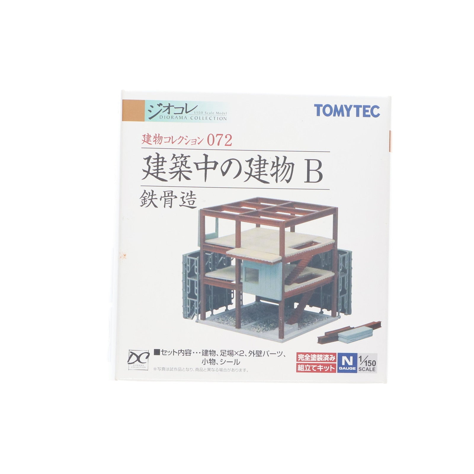 【中古即納】[RWM] 226932 建物コレクション(建コレ) 072 建築中の建物B Nゲージ 鉄道模型 TOMYTEC(トミーテック)(20111119)