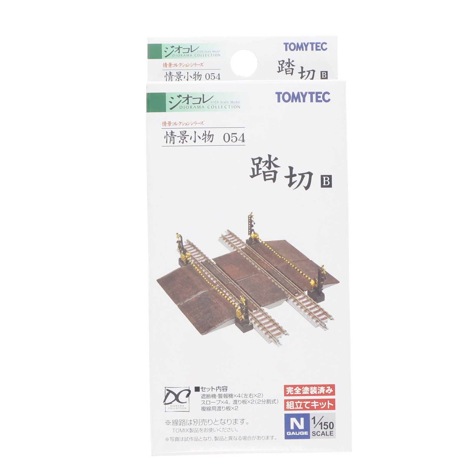 【中古即納】[RWM] 224662 建物コレクション(建コレ) 054 踏切B Nゲージ 鉄道模型 TOMYTEC(トミーテック)(20130131)