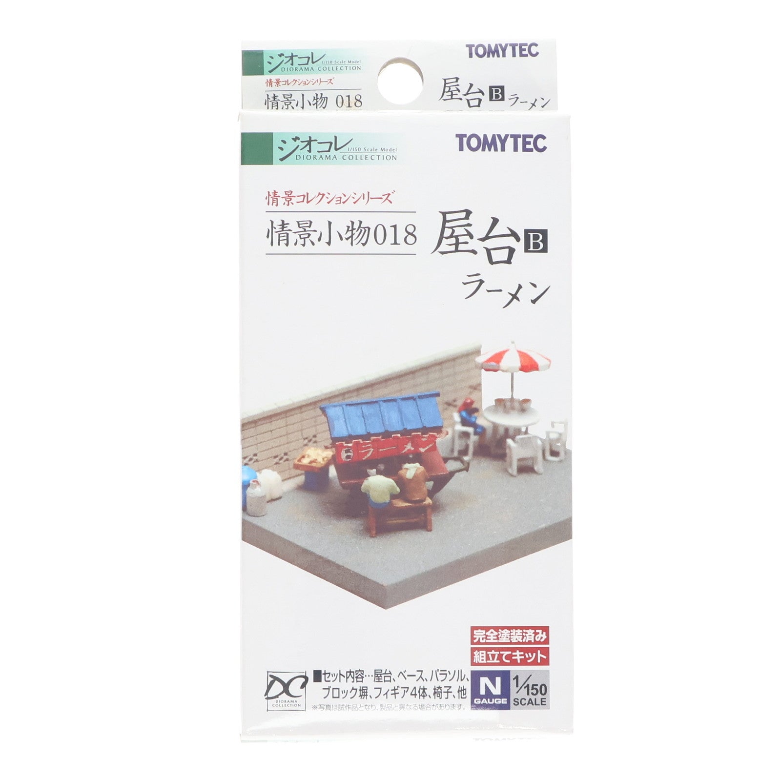 【中古即納】[RWM] 217718 情景コレクション 情景小物018 屋台B Nゲージ 鉄道模型 TOMYTEC(トミーテック)(20081130)