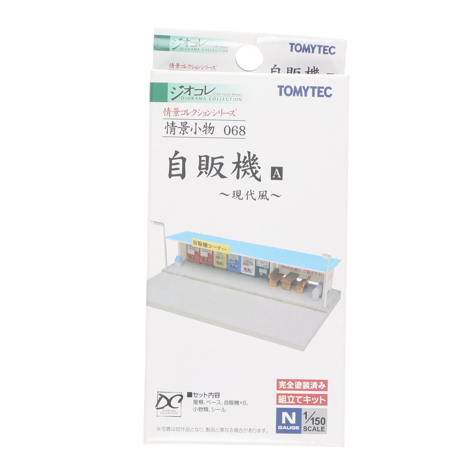 【中古即納】[RWM] 225591 情景コレクション 情景小物068 自販機A～現代風～ Nゲージ 鉄道模型 TOMYTEC(トミーテック)(20110131)