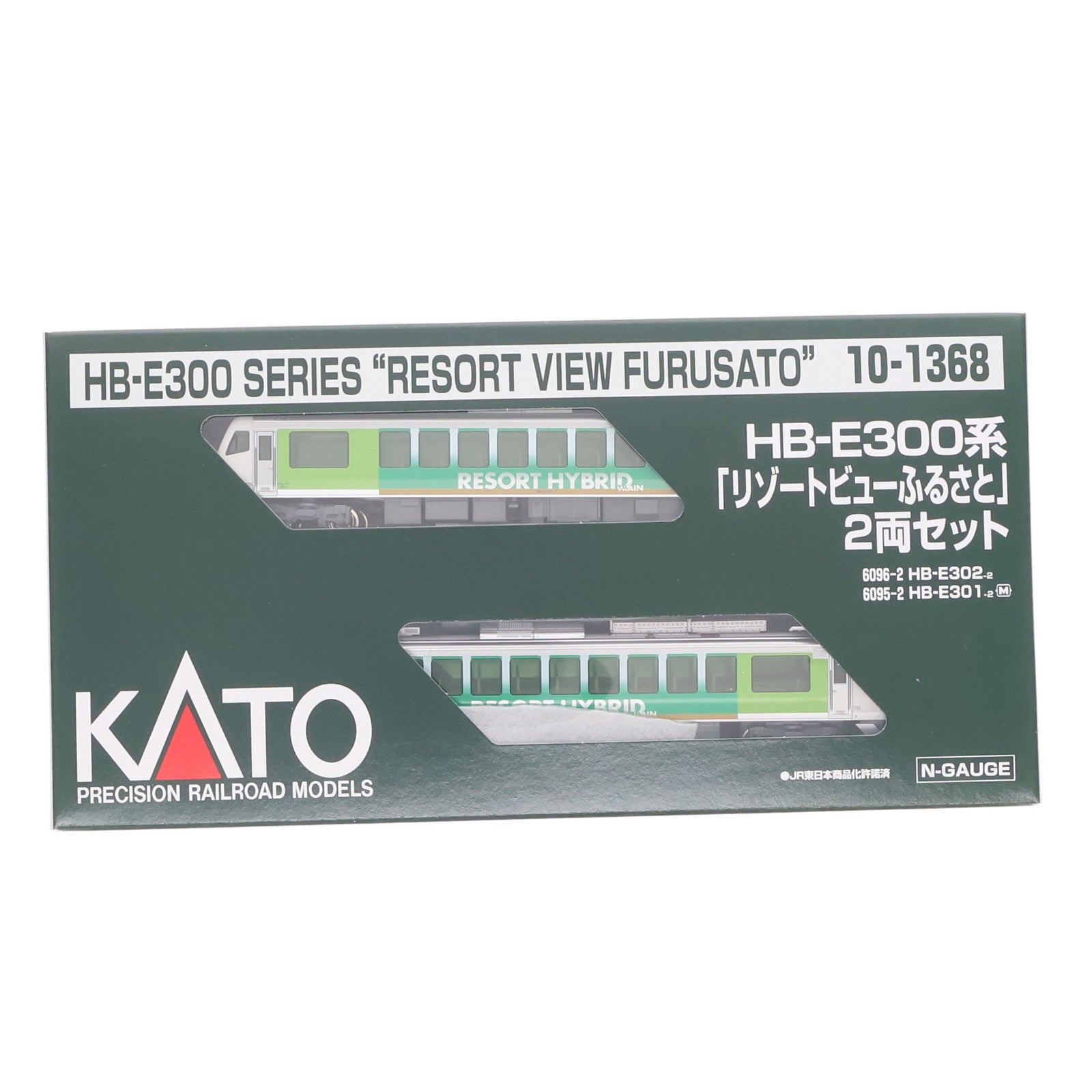 【中古即納】[RWM] 10-1368 HB-E300系『リゾートビューふるさと』 2両セット(動力付き) Nゲージ 鉄道模型 KATO(カトー)(20170728)