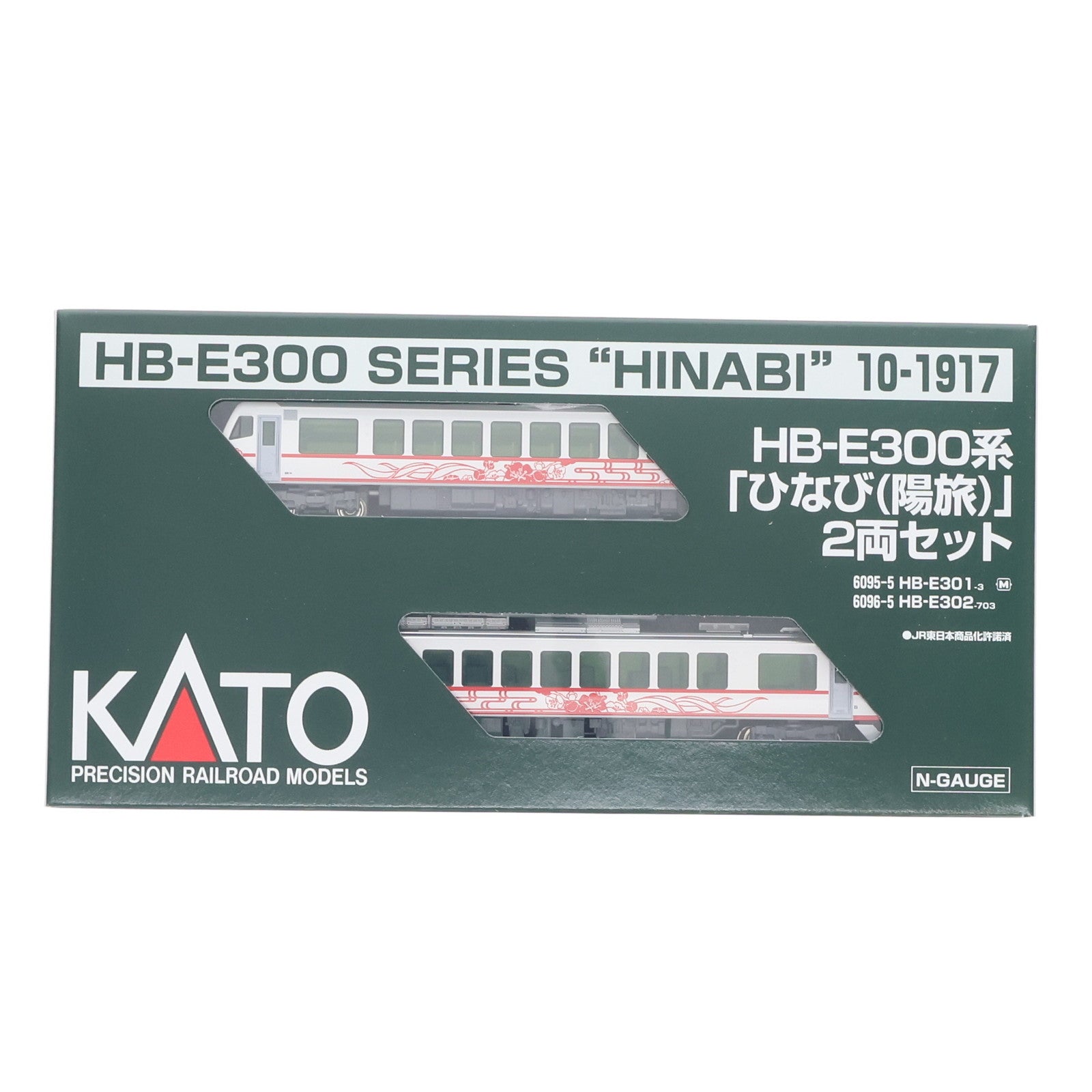 【中古即納】[RWM] 10-1917 HB-E300系「ひなび」 2両セット(動力付き) Nゲージ 鉄道模型 KATO(カトー)(20250130)
