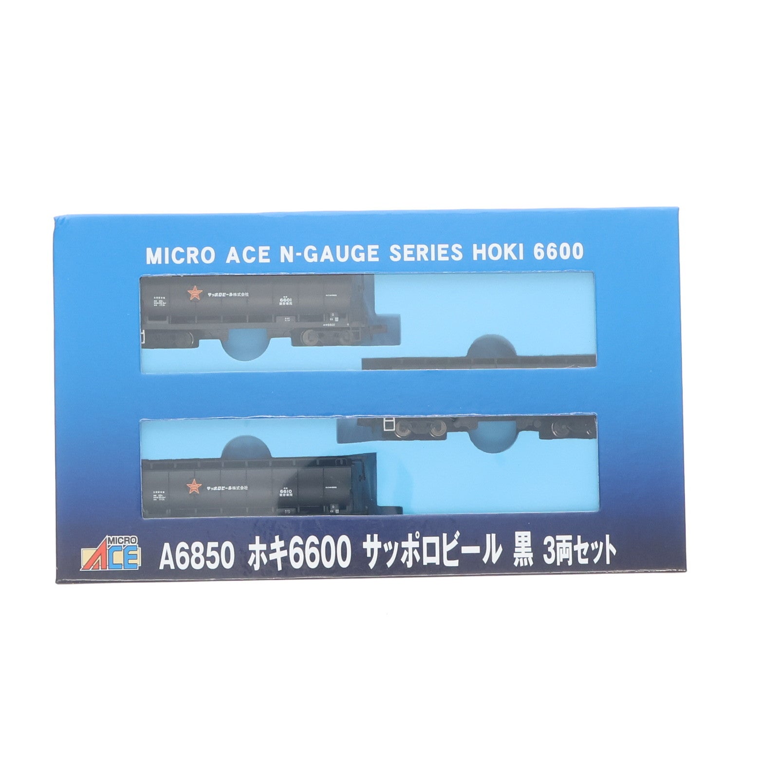 【中古即納】[RWM] A6850 ホキ6600 サッポロビール 黒 3両セット(動力無し) Nゲージ 鉄道模型 MICRO ACE(マイクロエース)(20221015)