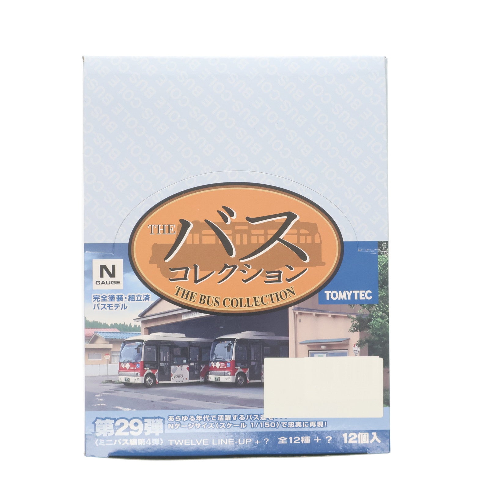 【中古即納】[RWM] (BOX) 313274 ザ・バスコレクション第29弾 ミニバス編第4弾 Nゲージ 鉄道模型(12個) TOMYTEC(トミーテック)(20210630)