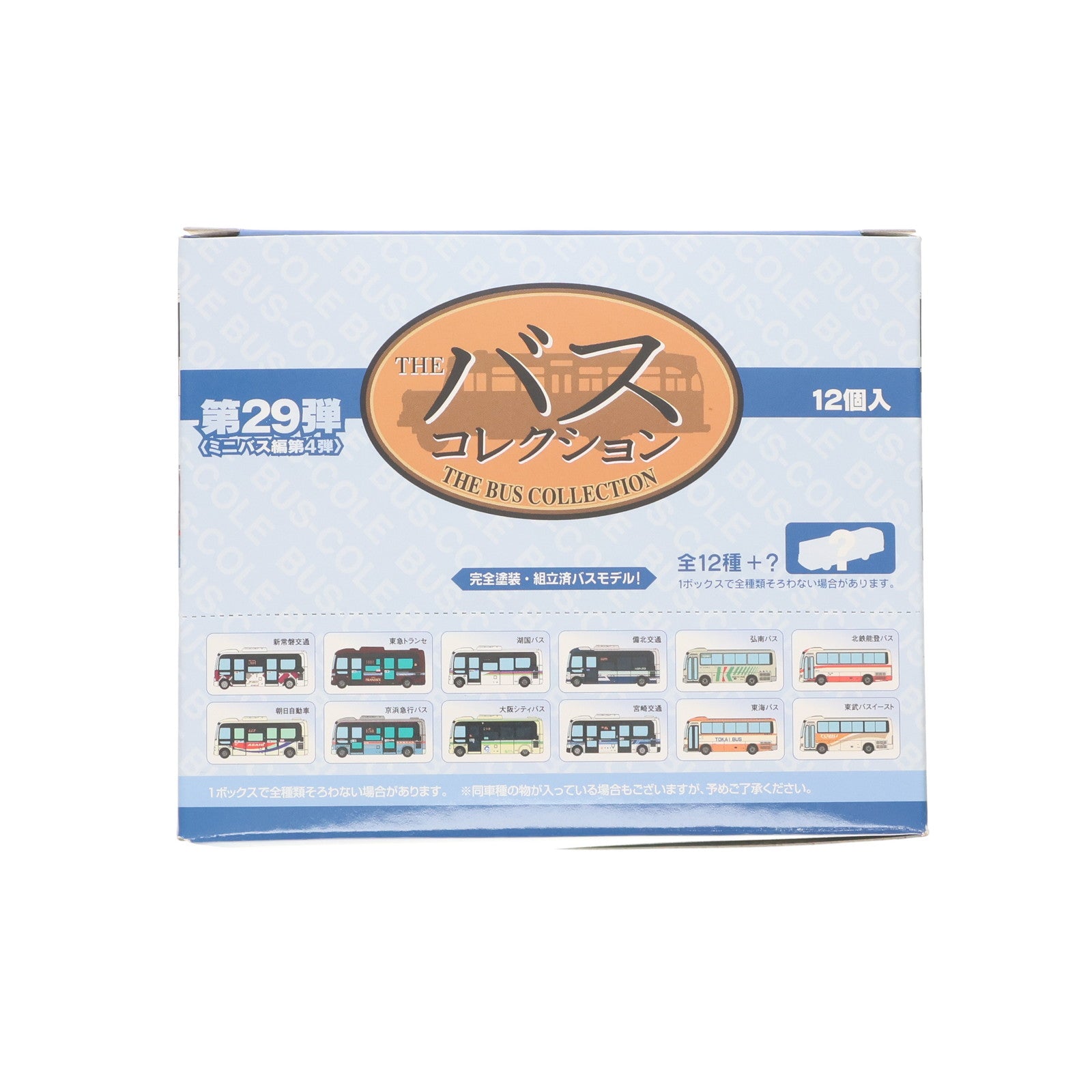 【中古即納】[RWM] (BOX) 313274 ザ・バスコレクション第29弾 ミニバス編第4弾 Nゲージ 鉄道模型(12個) TOMYTEC(トミーテック)(20210630)