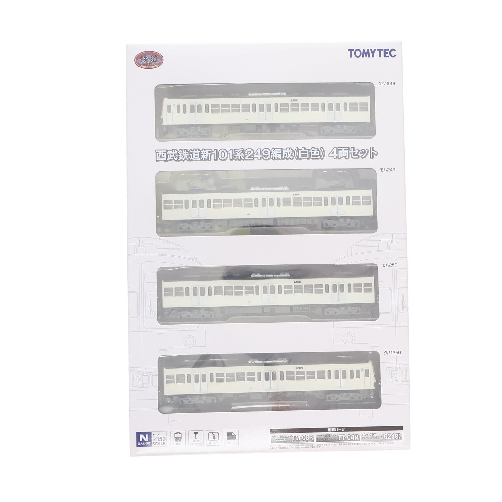 【中古即納】[RWM] 283799 鉄道コレクション(鉄コレ) 西武鉄道新101系249編成(白色)4両セット(動力無し) Nゲージ 鉄道模型 TOMYTEC(トミーテック)(20180203)