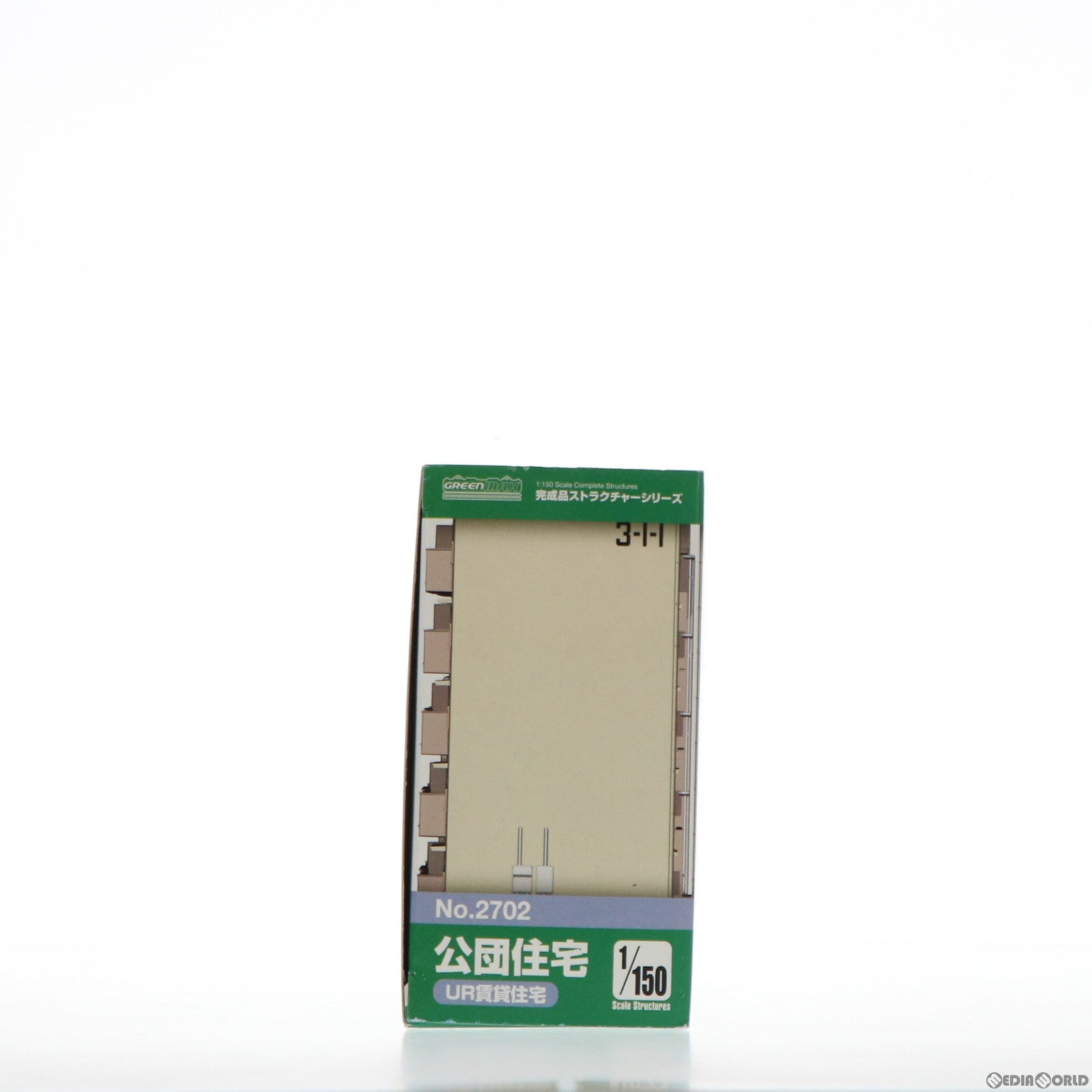 【中古即納】[RWM] 2702 公団住宅(UR賃貸住宅) ストラクチャーシリーズ Nゲージ 鉄道模型 GREENMAX(グリーンマックス)(20111130)