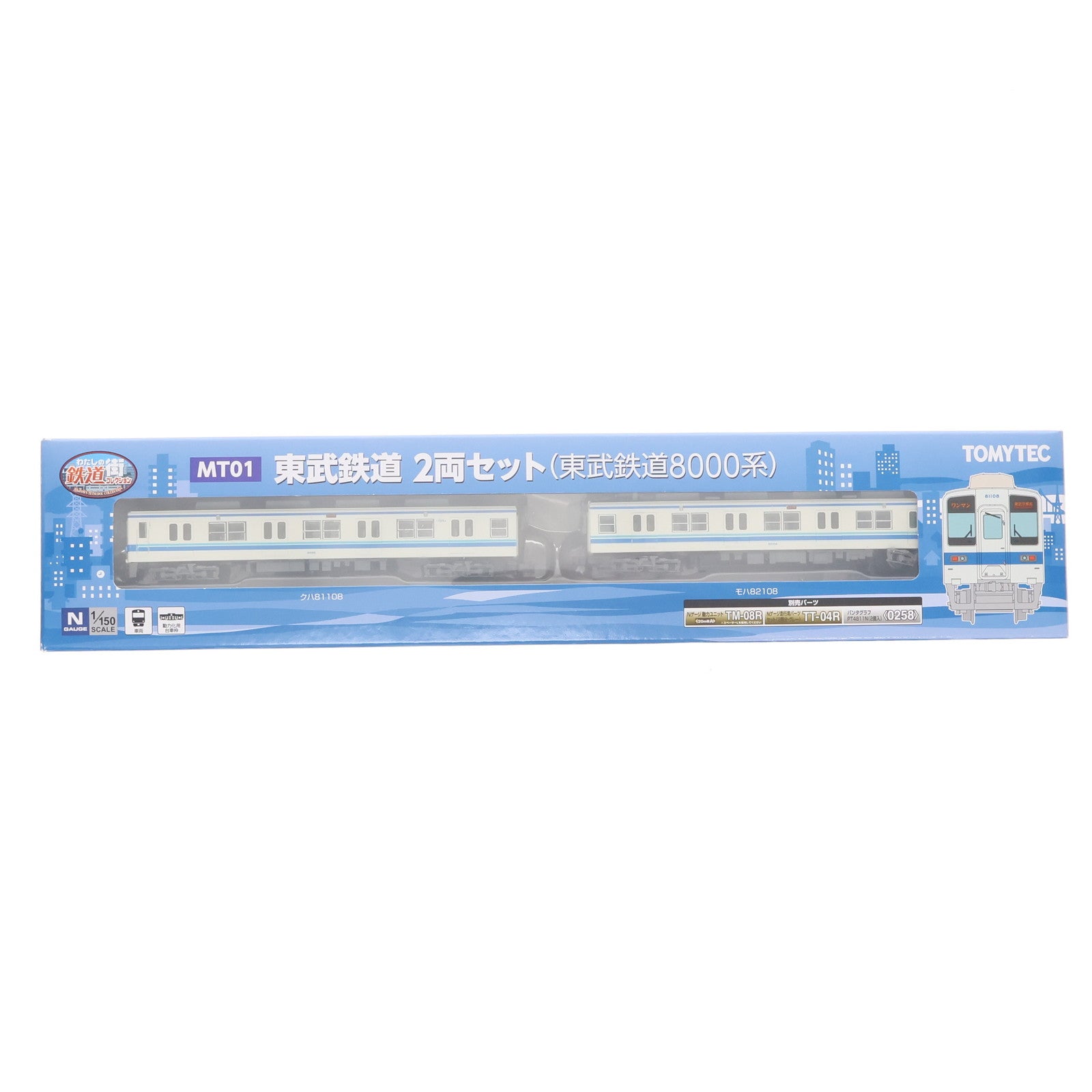 【中古即納】[RWM] 327486 わたしの街鉄道コレクション(鉄コレ) MT01 東武鉄道 2両セット(動力無し) Nゲージ 鉄道模型 TOMYTEC(トミーテック)(20240427)