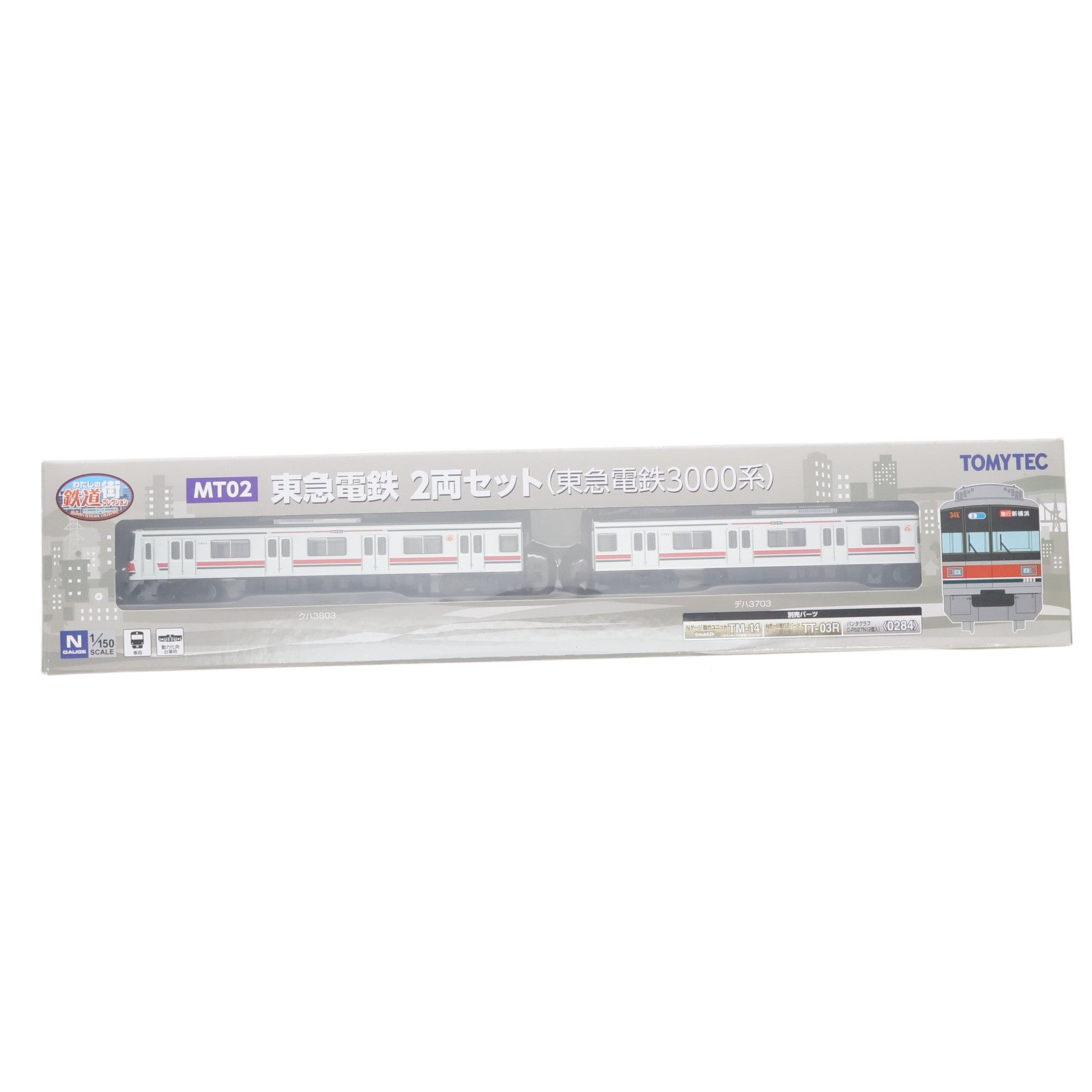 【中古即納】[RWM] 327493 わたしの街鉄道コレクション(鉄コレ) MT02 東急電鉄 2両セット(動力無し) Nゲージ 鉄道模型 TOMYTEC(トミーテック)(20240329)