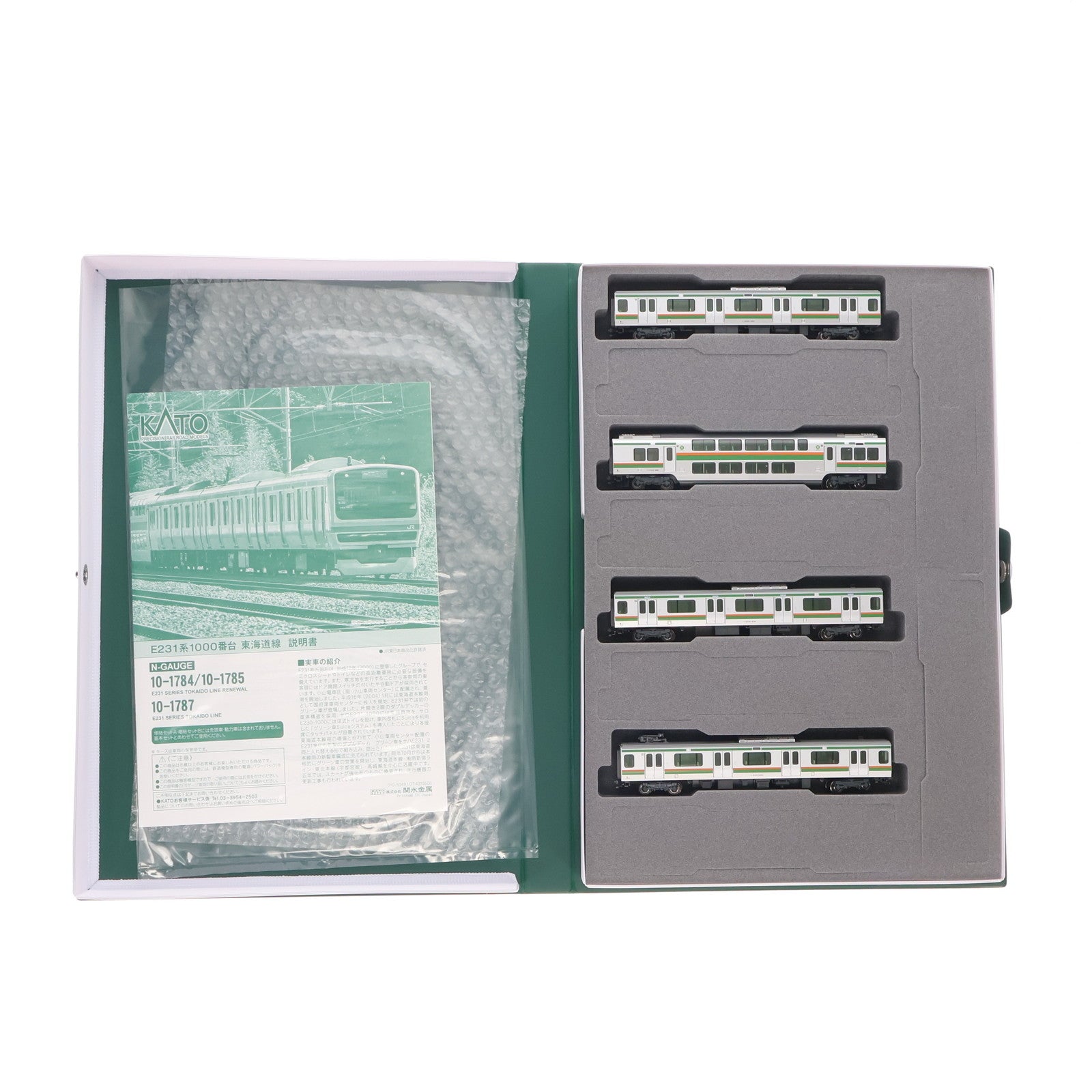 【中古即納】[RWM] 10-1785 E231系1000番台東海道線(更新車) 増結セットA(4両)(動力無し) Nゲージ 鉄道模型 KATO(カトー)(20231228)