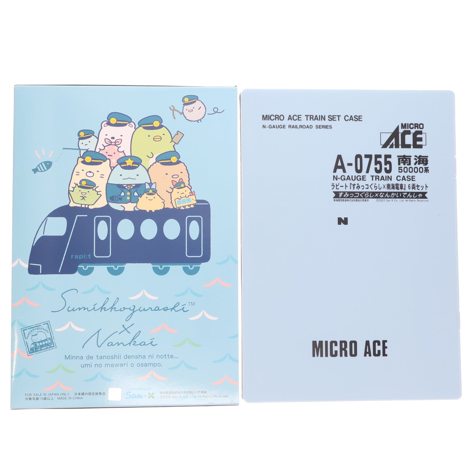 【中古即納】[RWM] A0755 南海50000系 ラピート『すみっコぐらし×南海電車』 6両セット(動力付き) Nゲージ 鉄道模型 MICRO ACE(マイクロエース)(20220810)