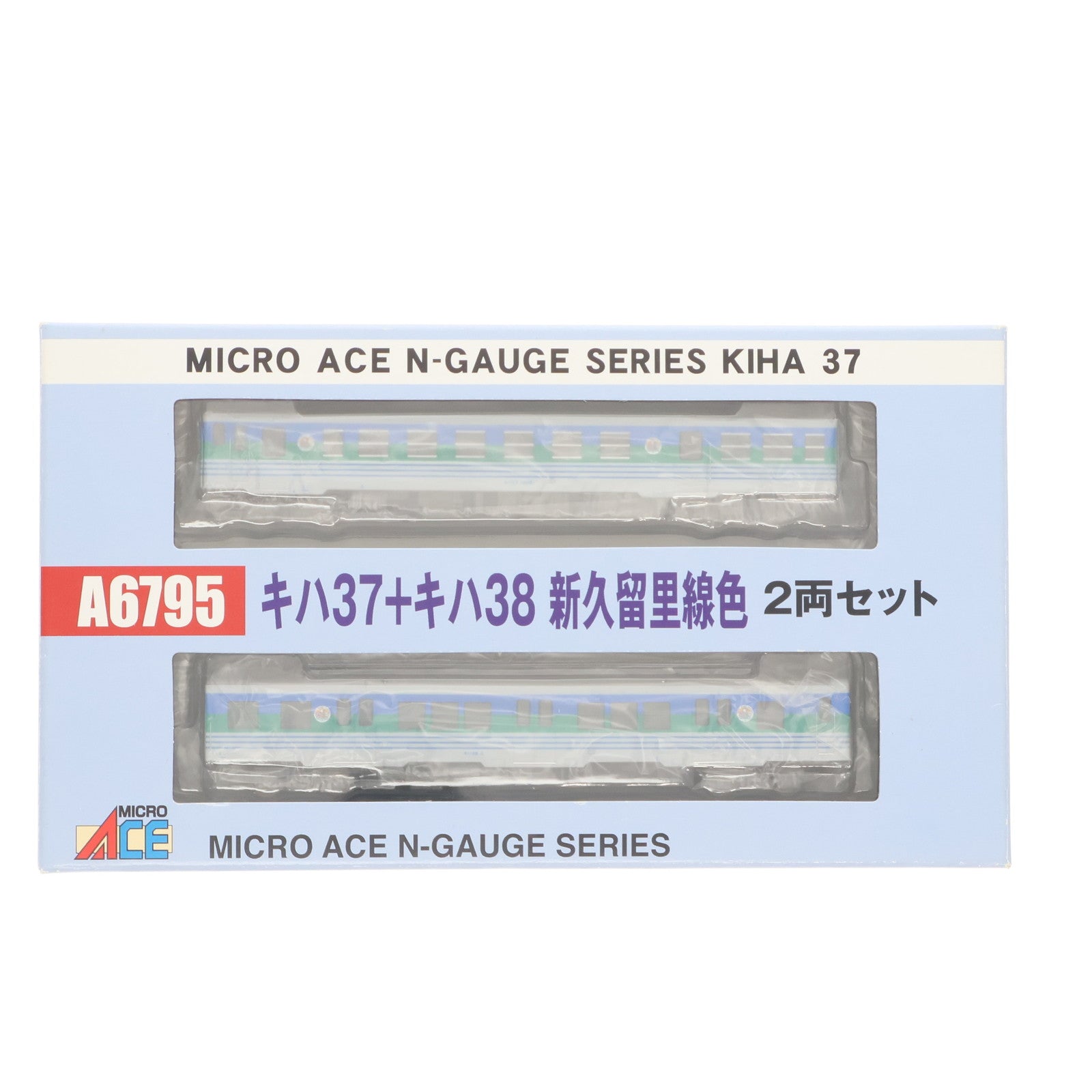 【中古即納】[RWM] A6795 キハ37 + キハ38 新久留里線色 2両セット(動力付き) Nゲージ 鉄道模型 MICRO ACE(マイクロエース)(20110220)