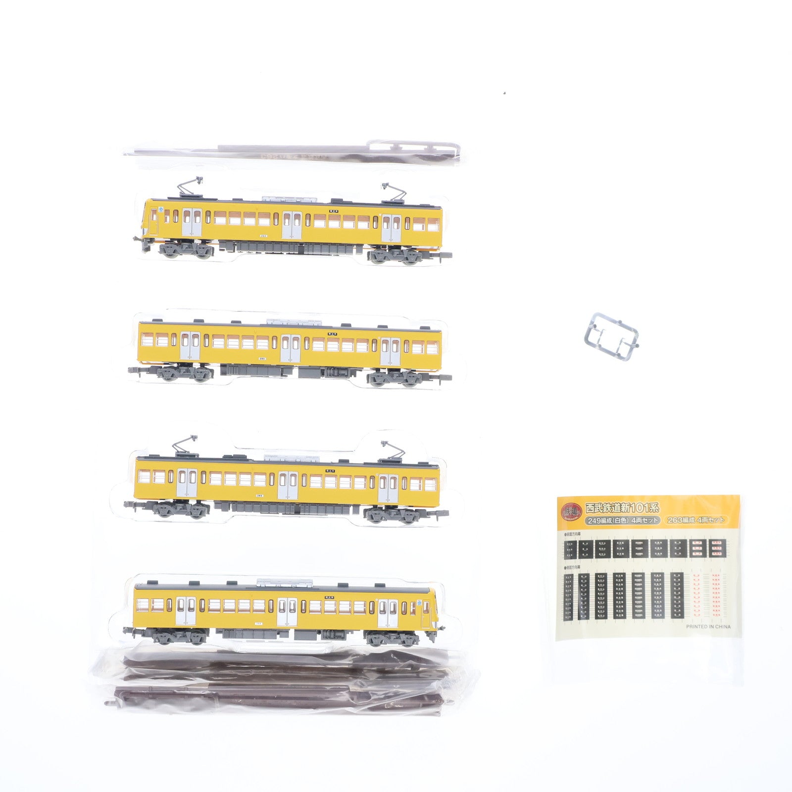 【中古即納】[RWM] 283829 鉄道コレクション(鉄コレ) 西武鉄道新101系263編成4両セット(動力無し) Nゲージ 鉄道模型 TOMYTEC(トミーテック)(20180203)