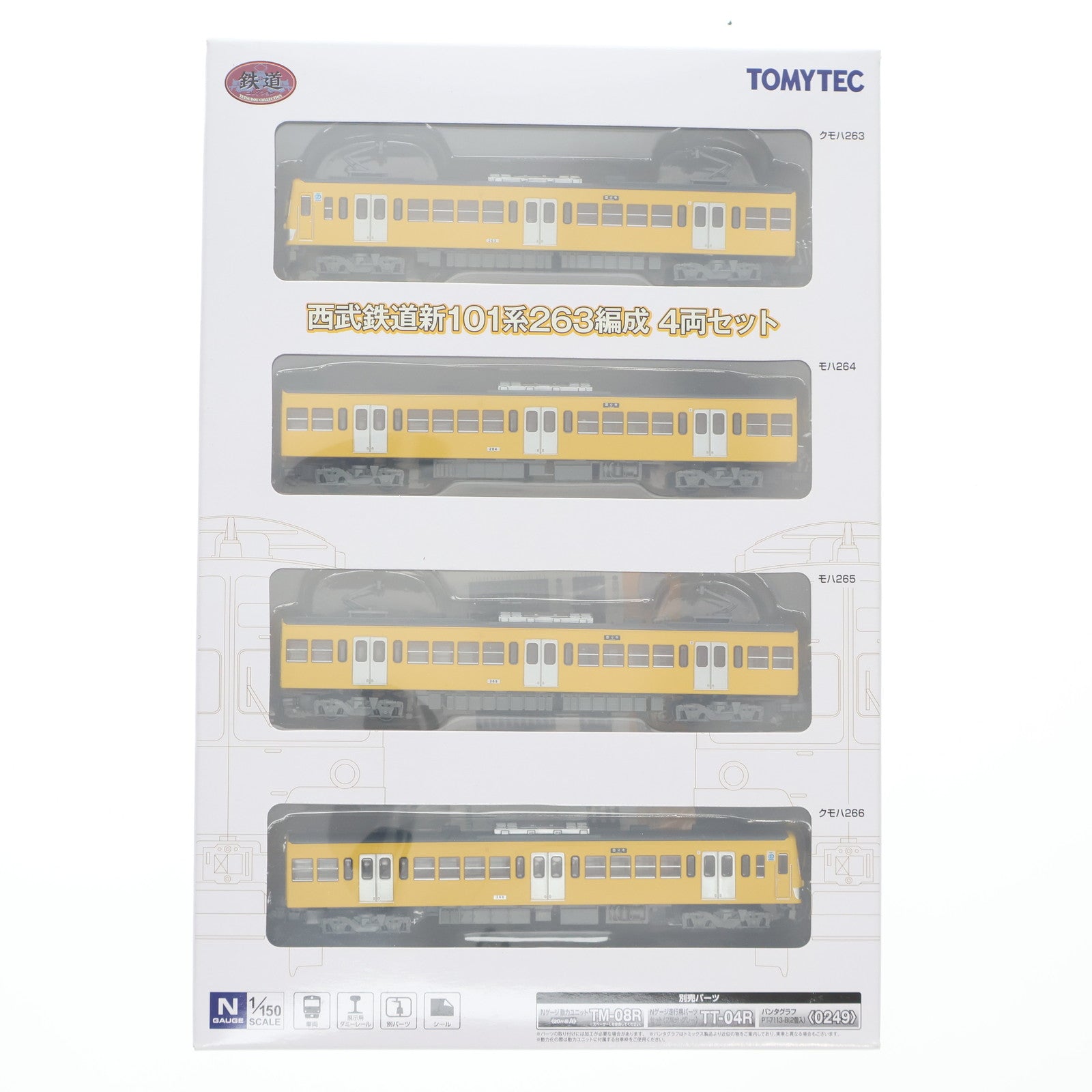 【中古即納】[RWM] 283829 鉄道コレクション(鉄コレ) 西武鉄道新101系263編成4両セット(動力無し) Nゲージ 鉄道模型 TOMYTEC(トミーテック)(20180203)