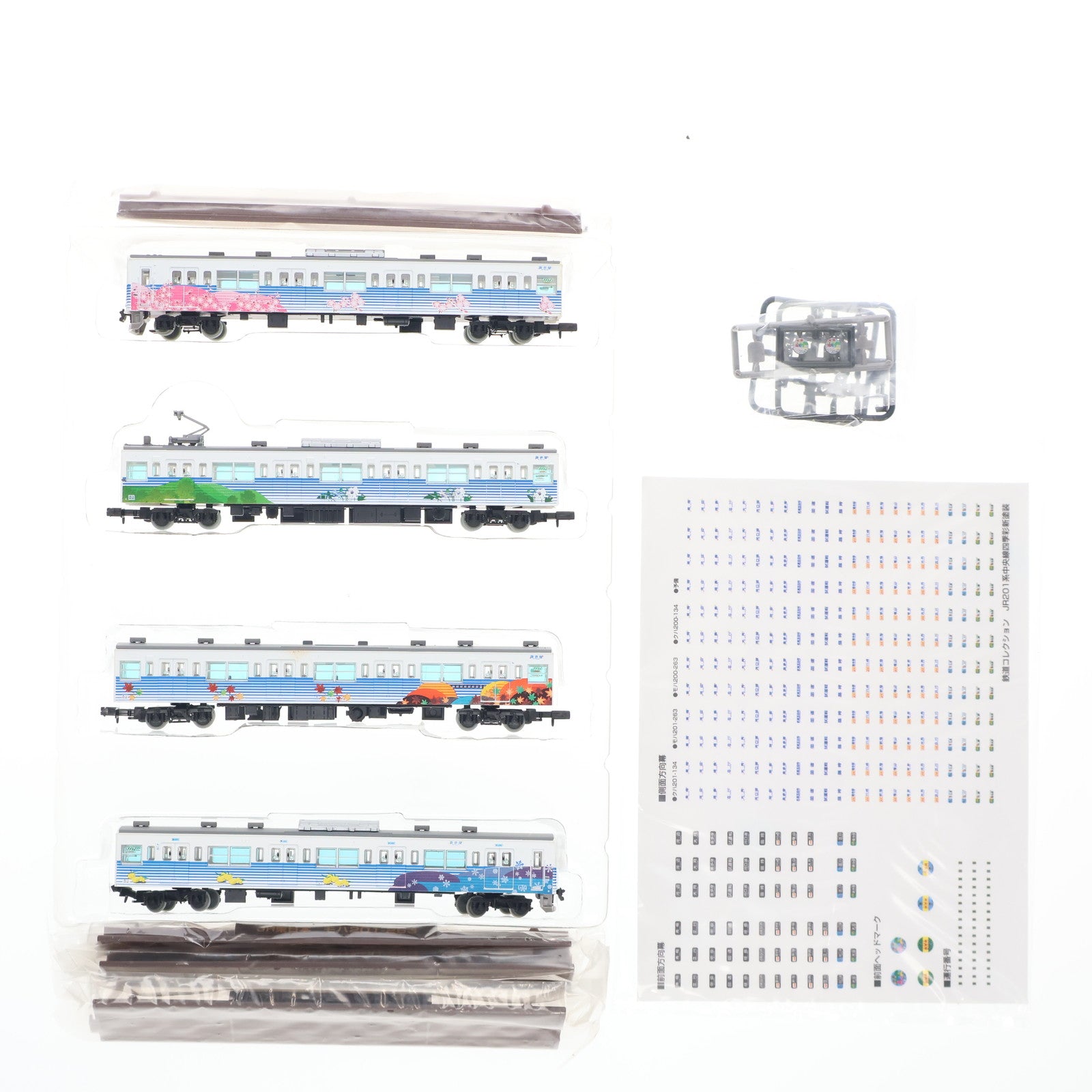 【中古即納】[RWM] 229285 鉄道コレクション(鉄コレ) JR201系四季彩 4両セット新塗装(動力無し) Nゲージ 鉄道模型 TOMYTEC(トミーテック)(20110731)