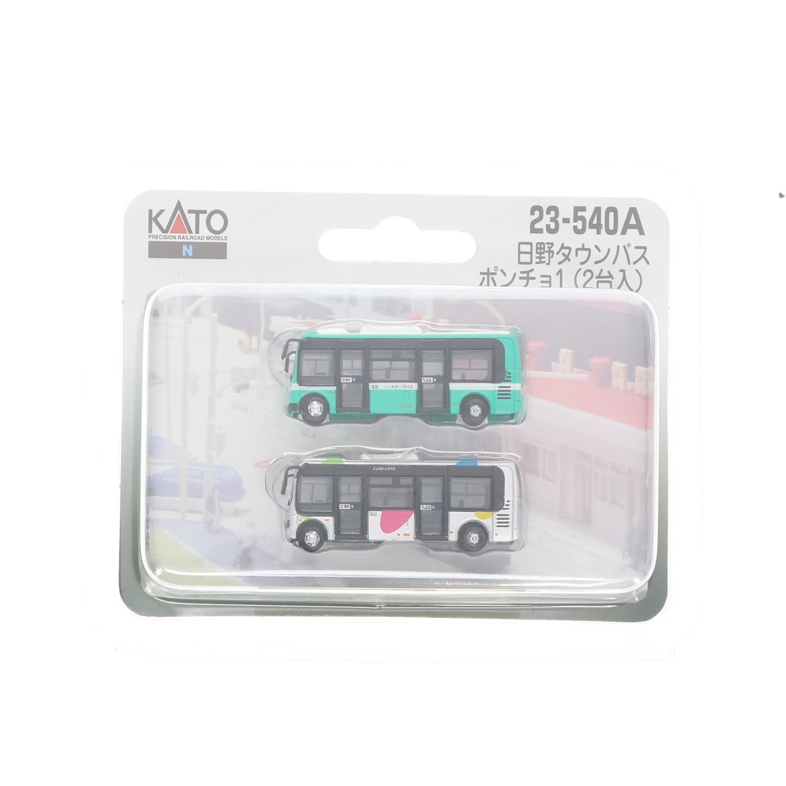 【中古即納】[RWM] 23-540A 日野タウンバス ポンチョ1(2台入) Nゲージ 鉄道模型 KATO(カトー)(20120831)