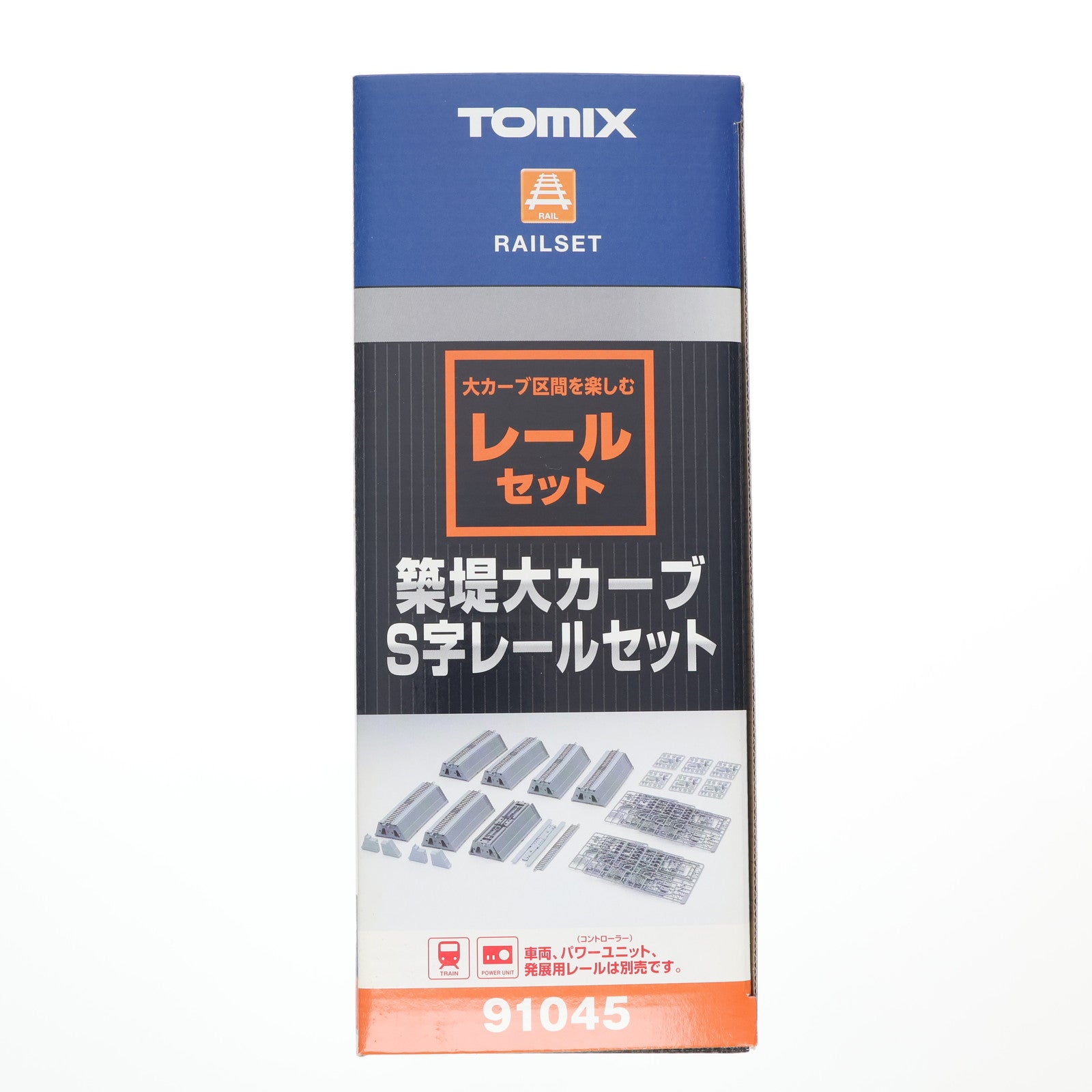 【中古即納】[RWM] 91045 築堤大カーブS字レールセット Nゲージ 鉄道模型 TOMIX(トミックス)(20221231)
